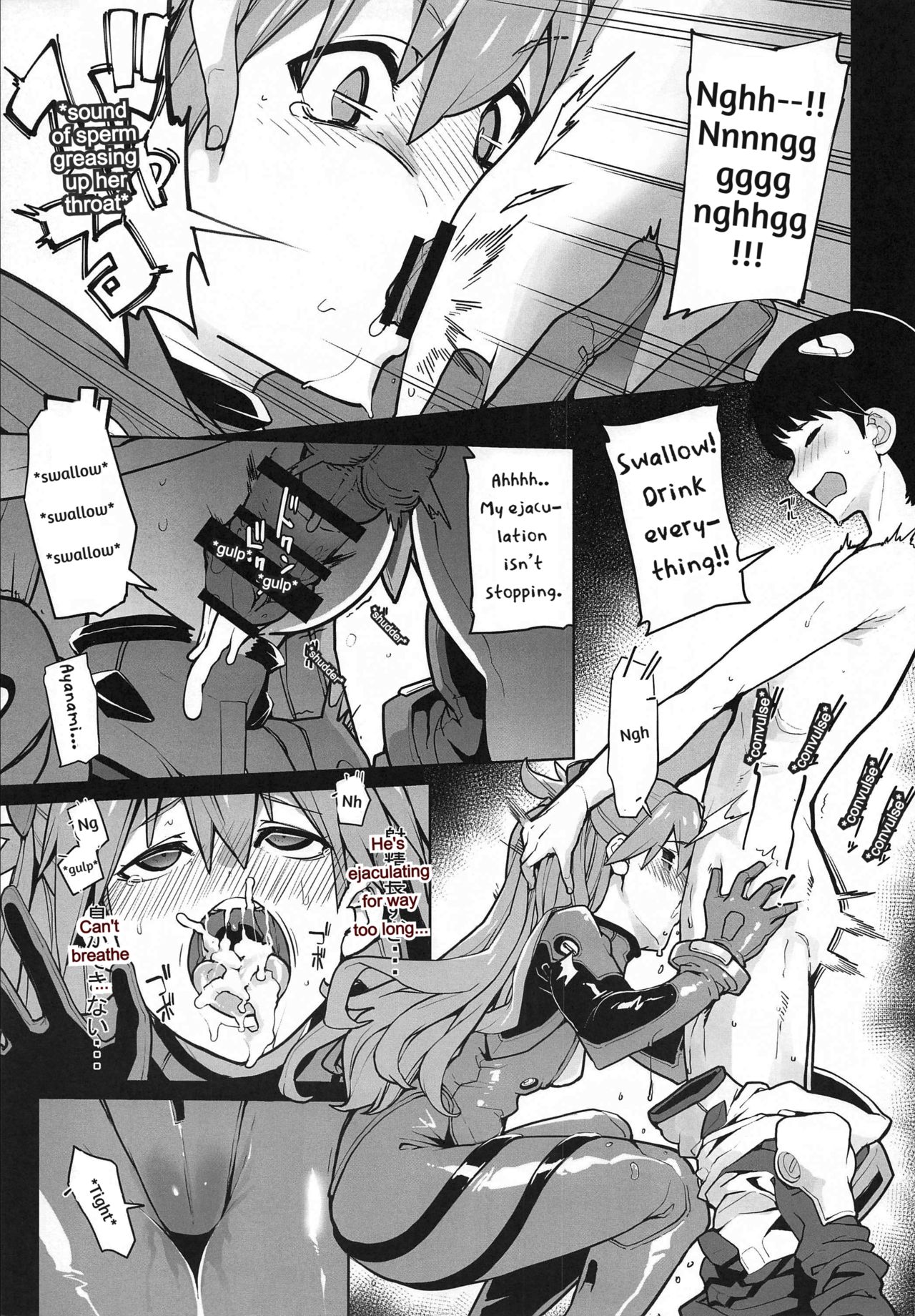 NIGHTMARE SPELL page 8
