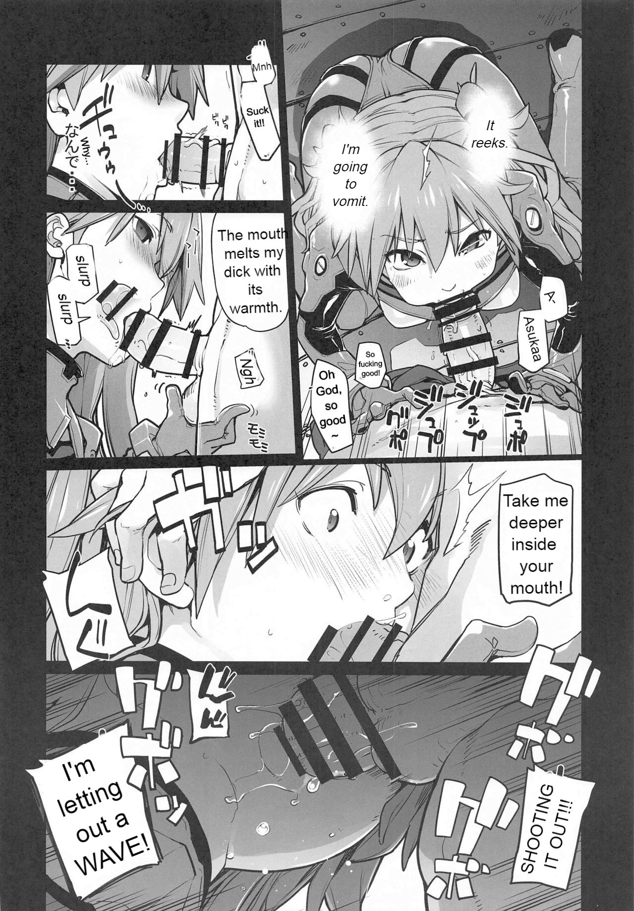 NIGHTMARE SPELL page 7