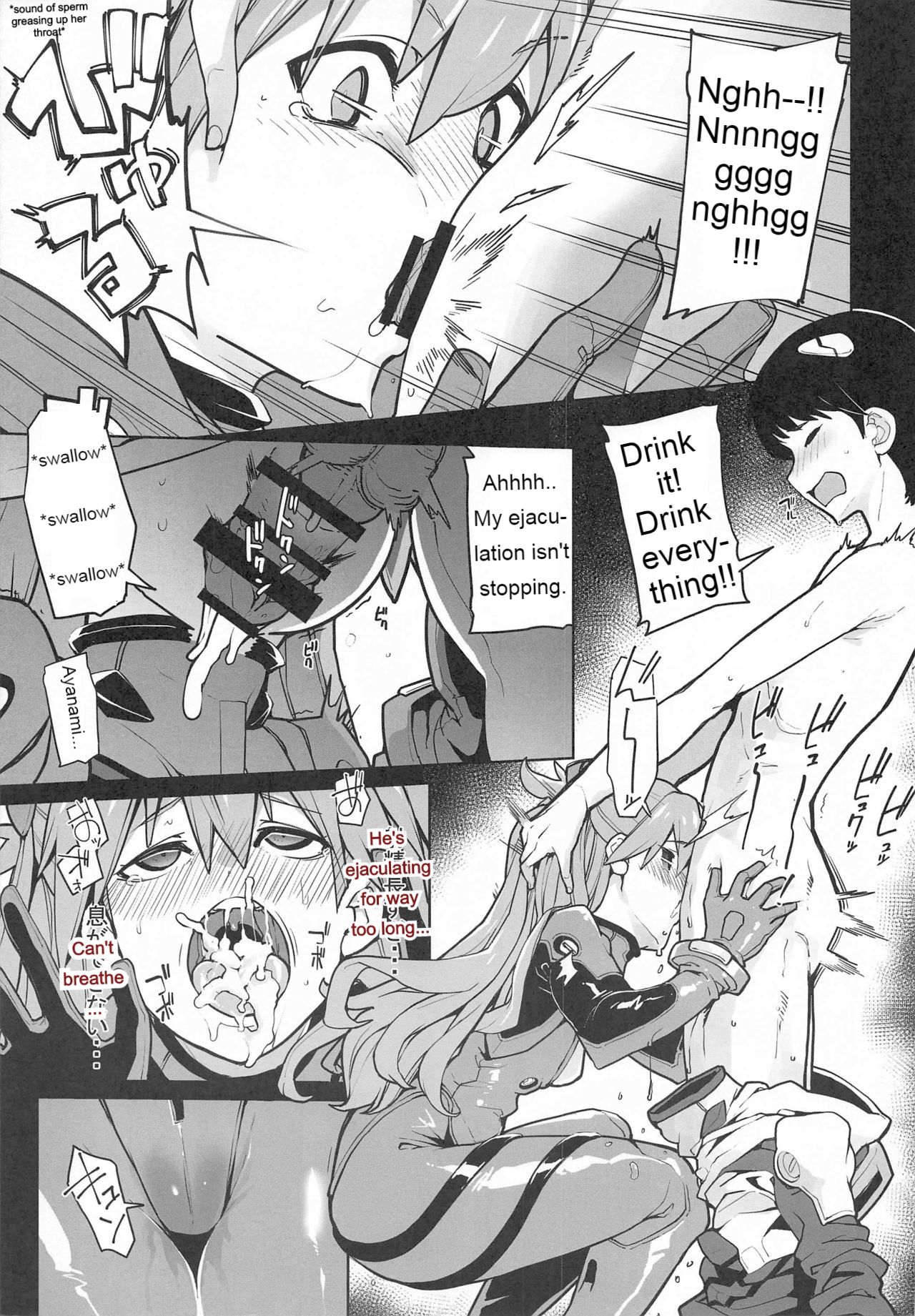 NIGHTMARE SPELL page 8
