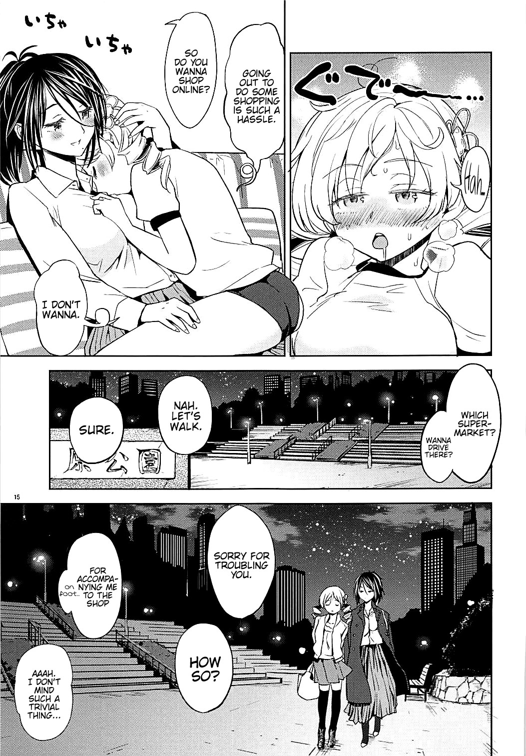 Nihaku Mikka o Present page 16