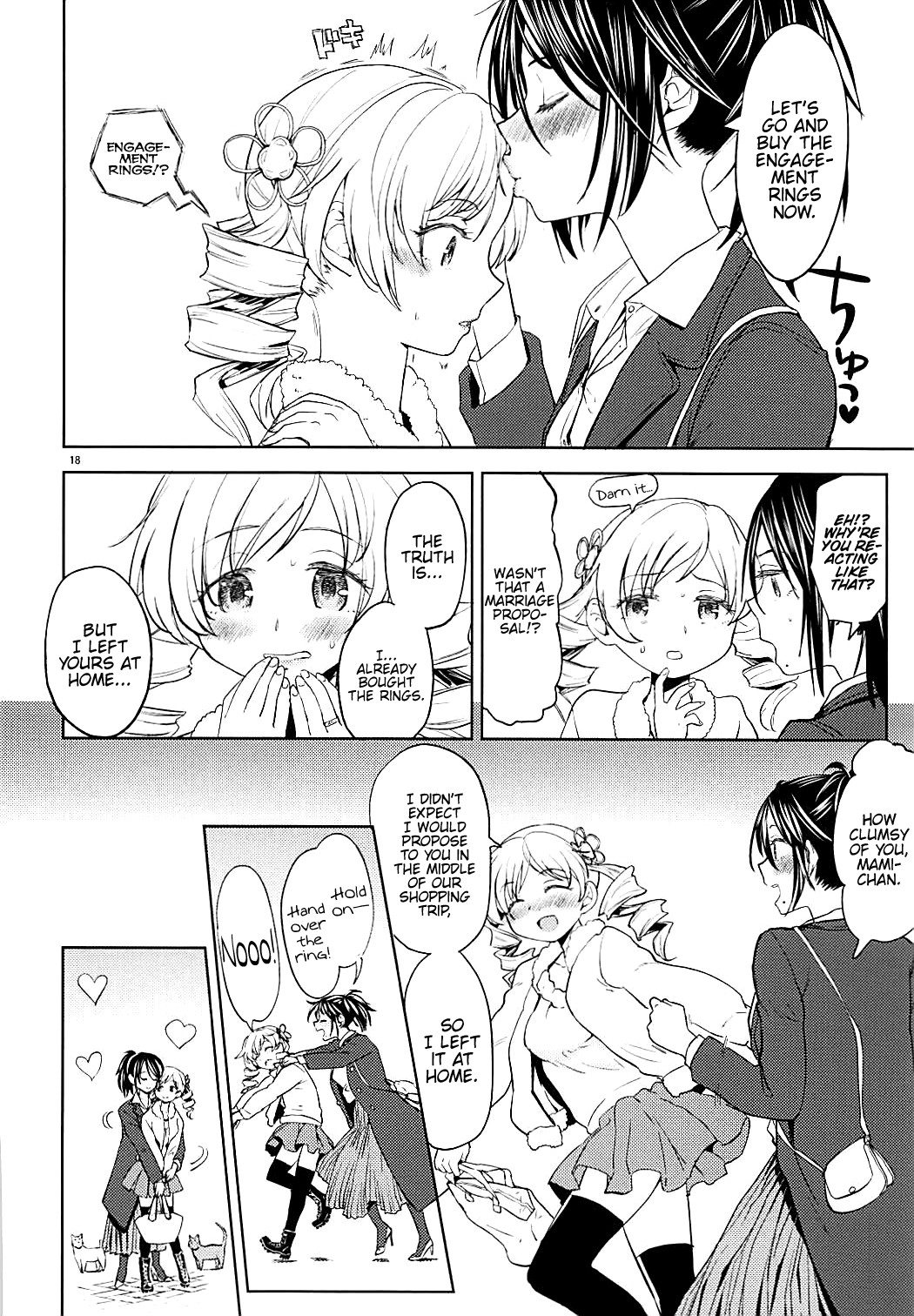 Nihaku Mikka o Present page 19