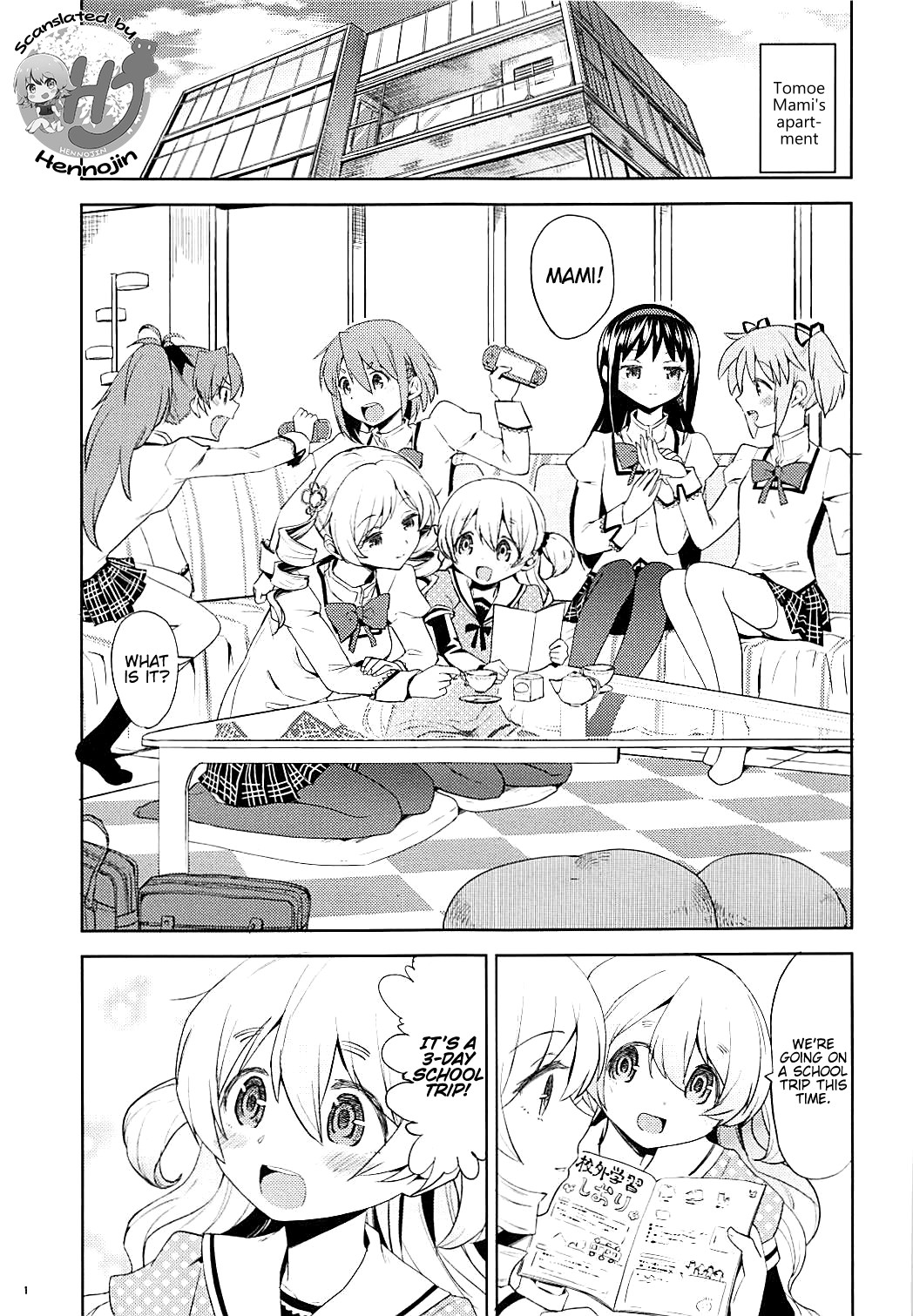 Nihaku Mikka o Present page 2