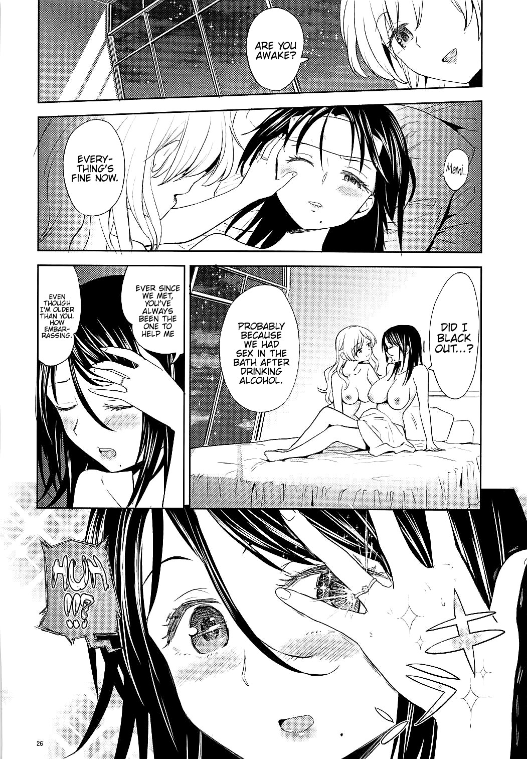 Nihaku Mikka o Present page 27
