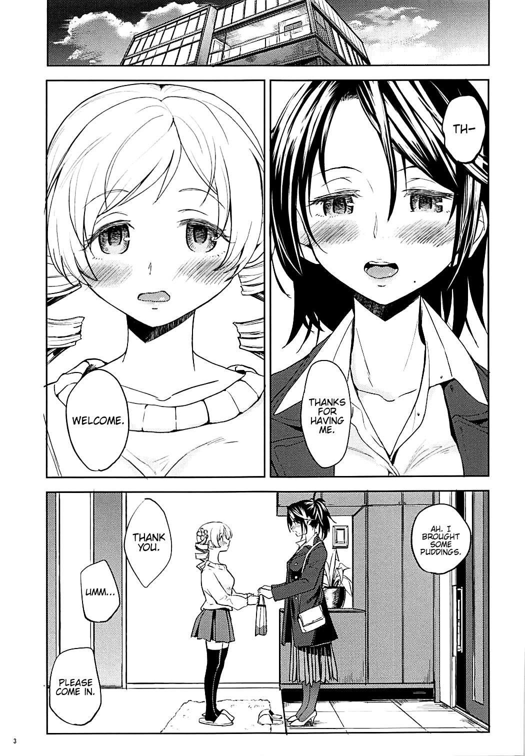 Nihaku Mikka o Present page 4