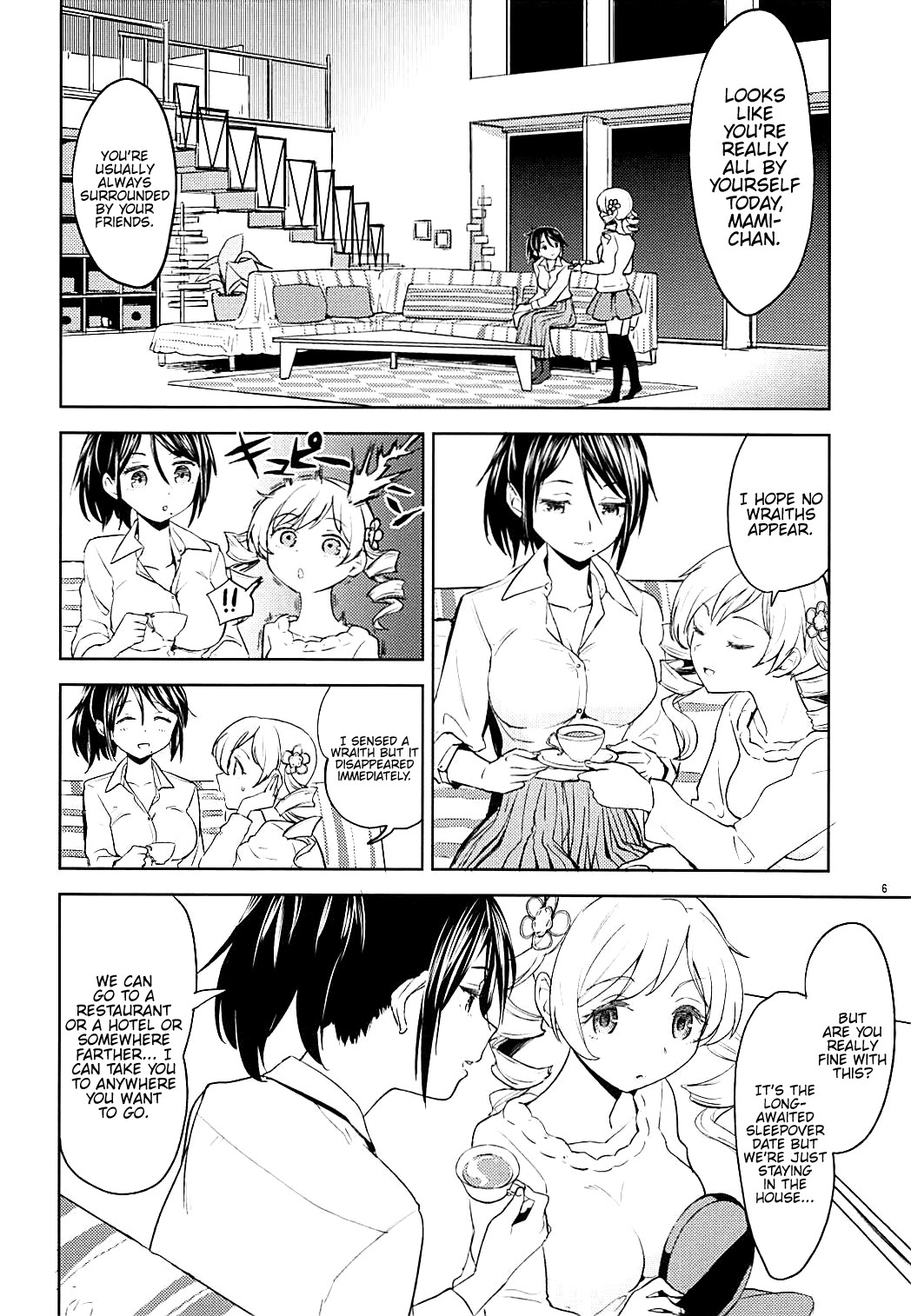 Nihaku Mikka o Present page 7