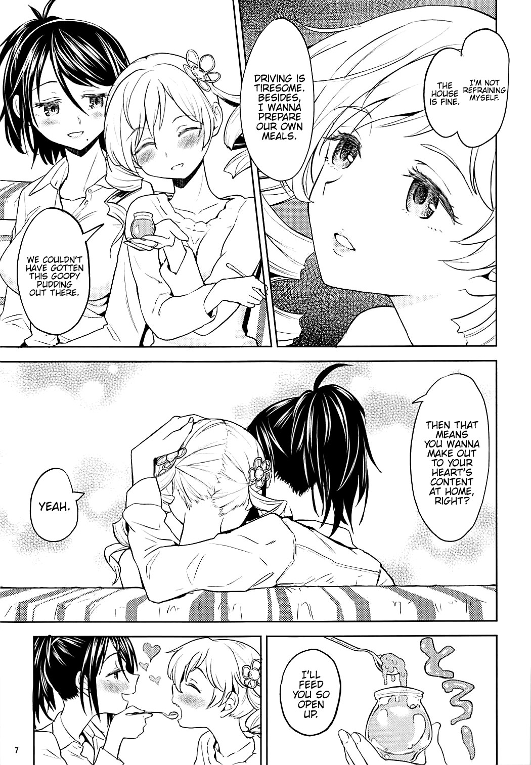 Nihaku Mikka o Present page 8