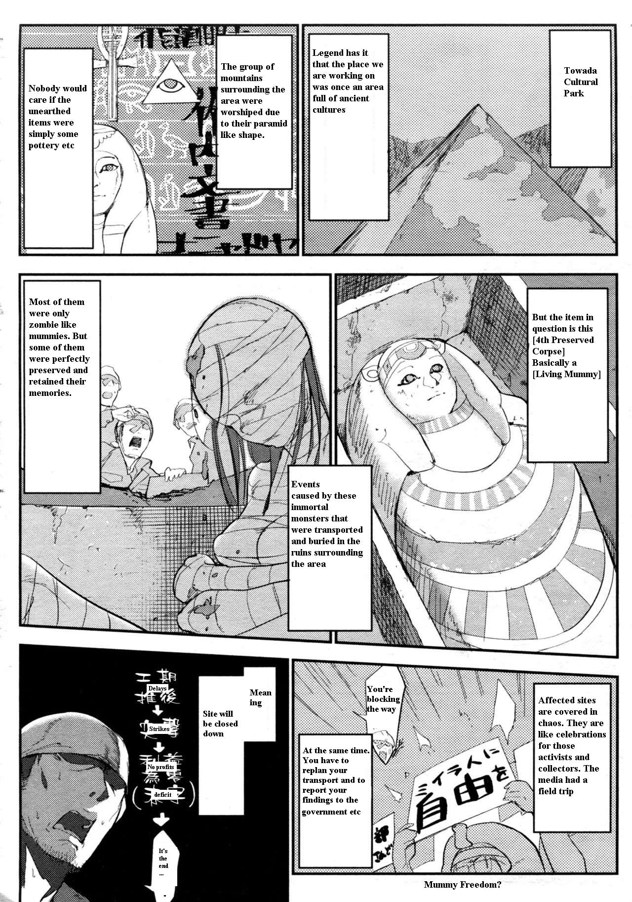 Nihon Egypt Setsu page 2