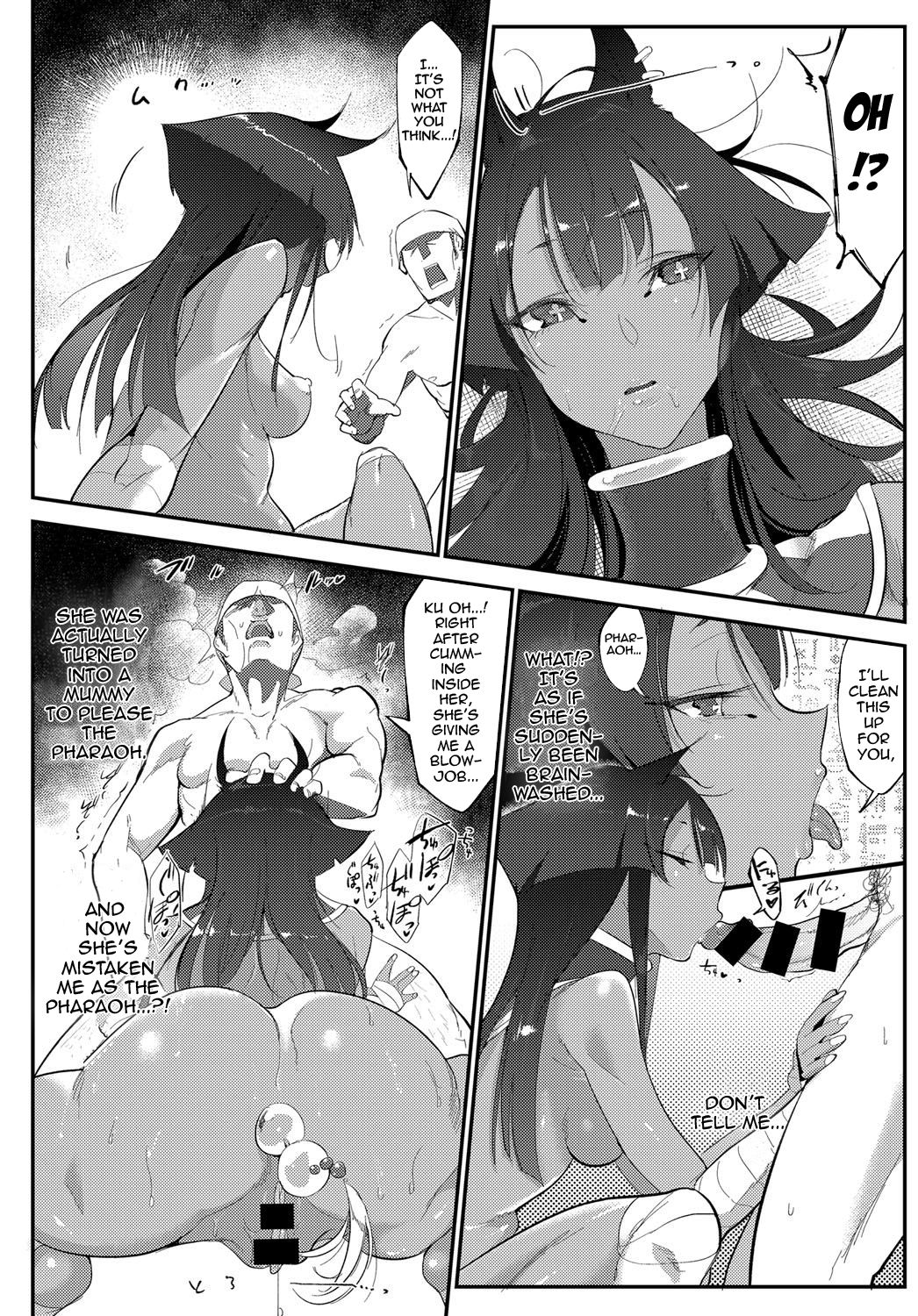 Nihon Egypt Setsu page 12