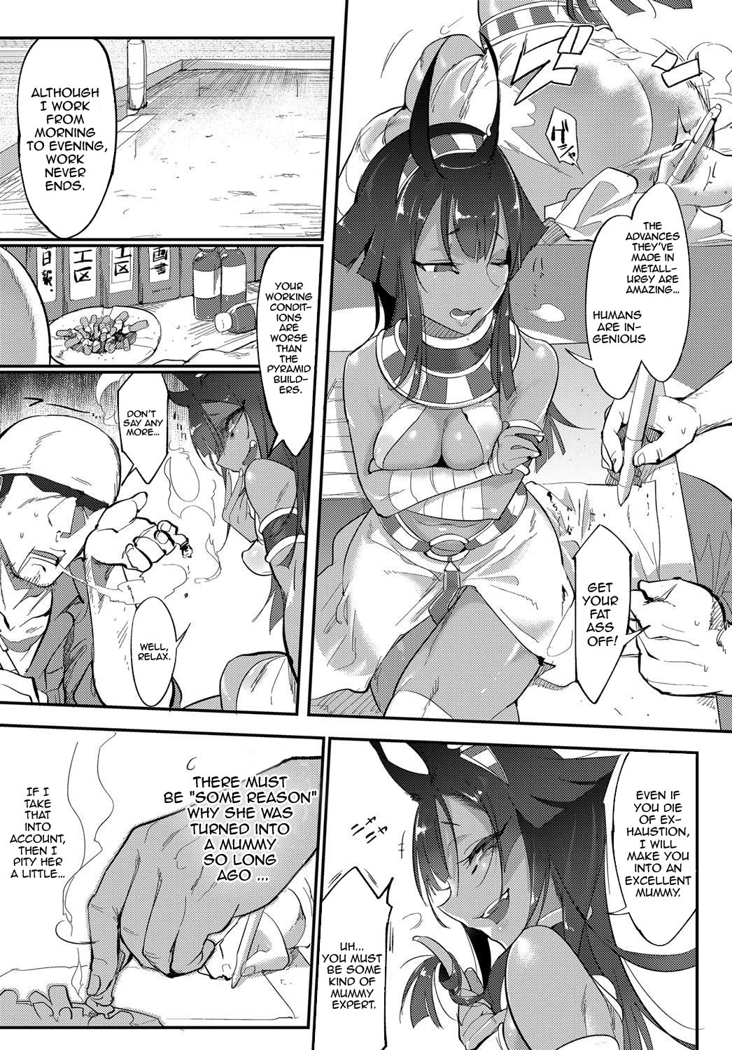 Nihon Egypt Setsu page 3