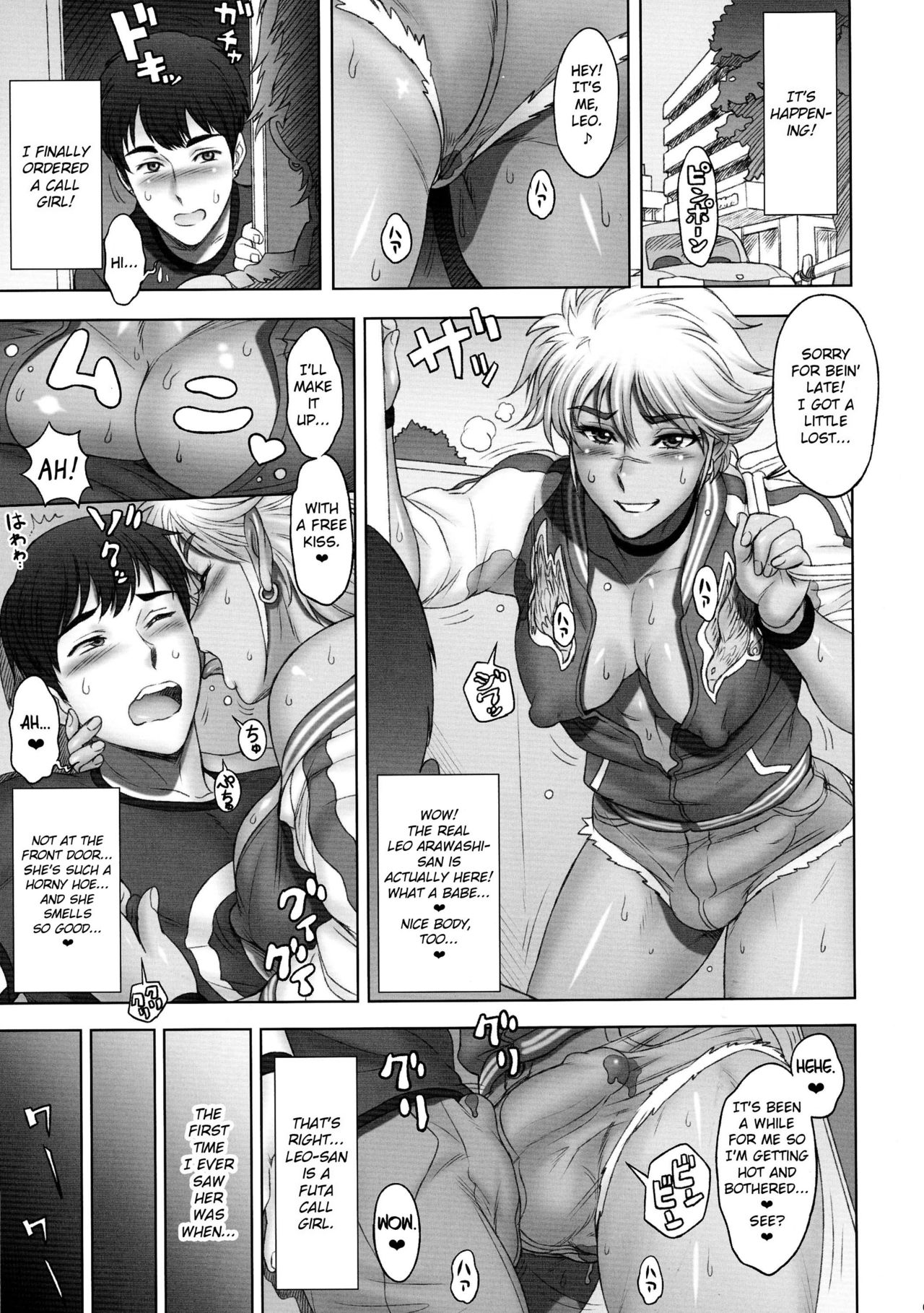 Nihon Futa Deli page 4