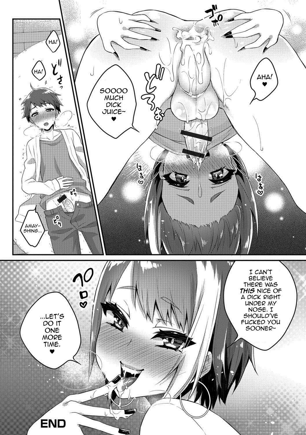 Nii-chan wa Bitch Gyaru (Gekkan Web Otoko no Ko-llection! S Vol. 26 page 16