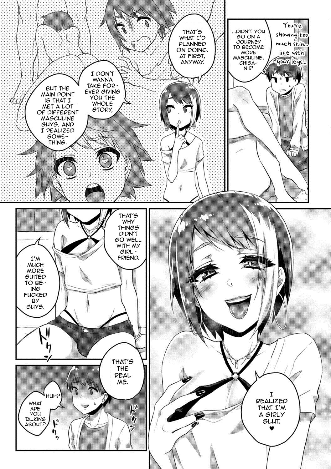 Nii-chan wa Bitch Gyaru (Gekkan Web Otoko no Ko-llection! S Vol. 26 page 3