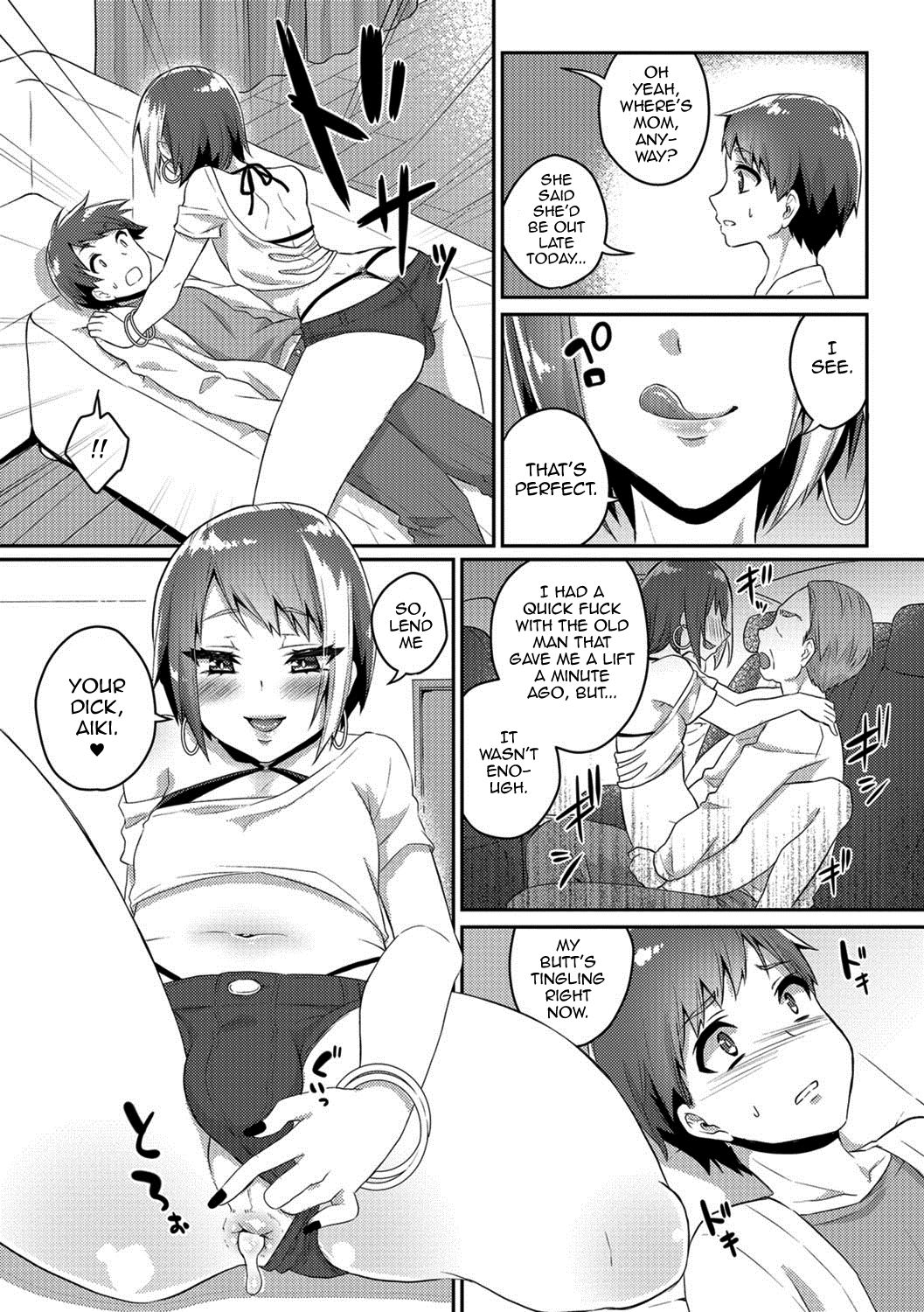 Nii-chan wa Bitch Gyaru (Gekkan Web Otoko no Ko-llection! S Vol. 26 page 4