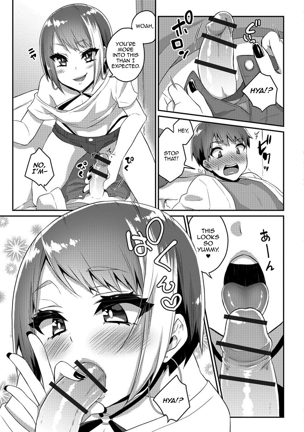 Nii-chan wa Bitch Gyaru (Gekkan Web Otoko no Ko-llection! S Vol. 26 page 5