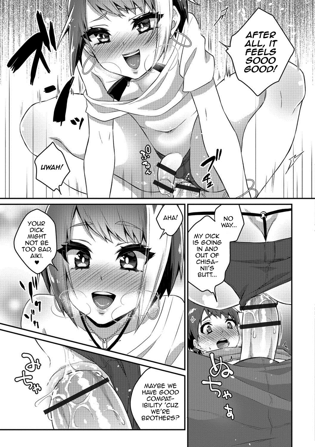 Nii-chan wa Bitch Gyaru (Gekkan Web Otoko no Ko-llection! S Vol. 26 page 7