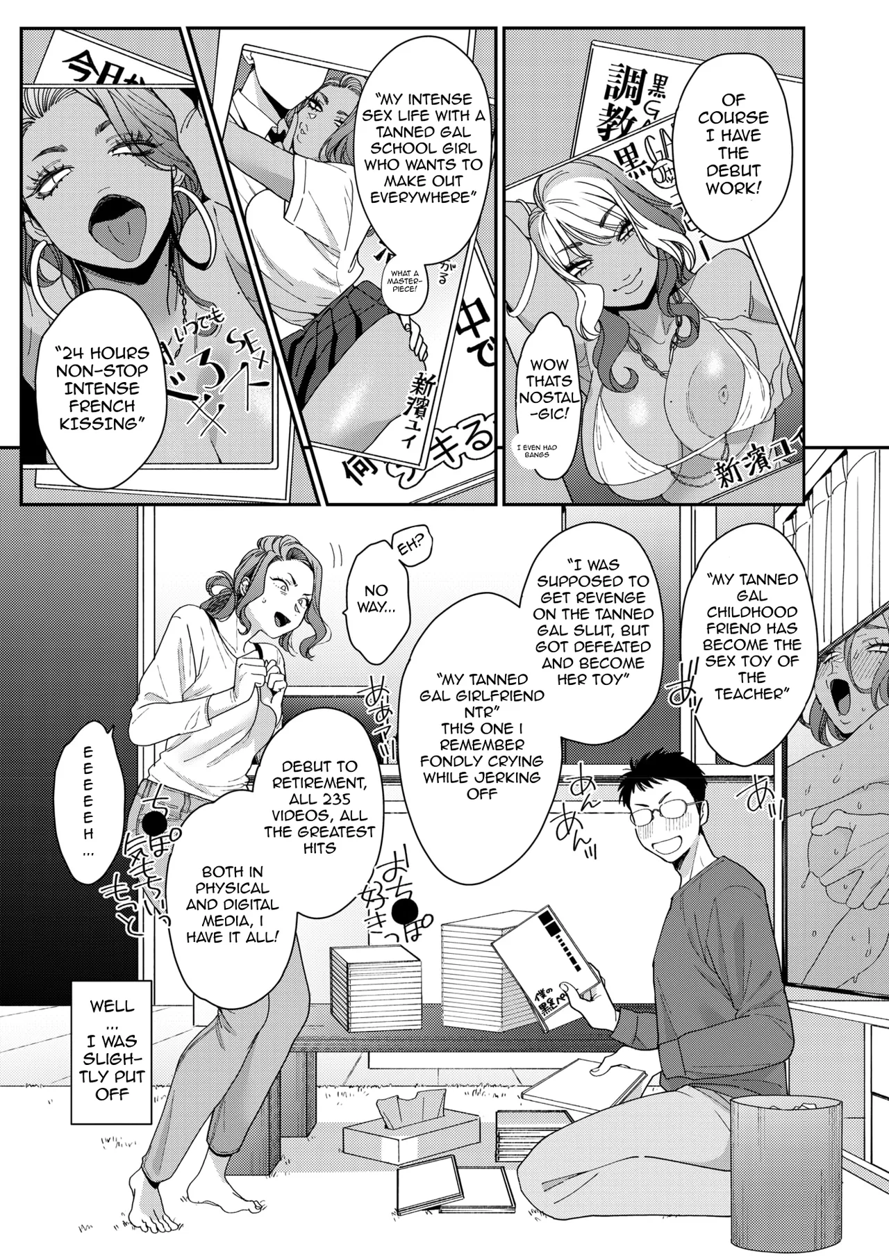 Niihama Yui Husband Exclusive Re-debut page 3