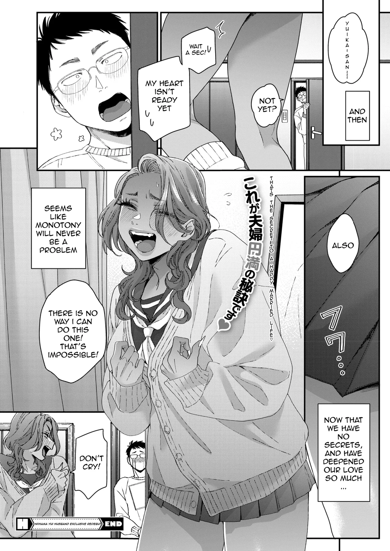 Niihama Yui Husband Exclusive Re-debut page 34
