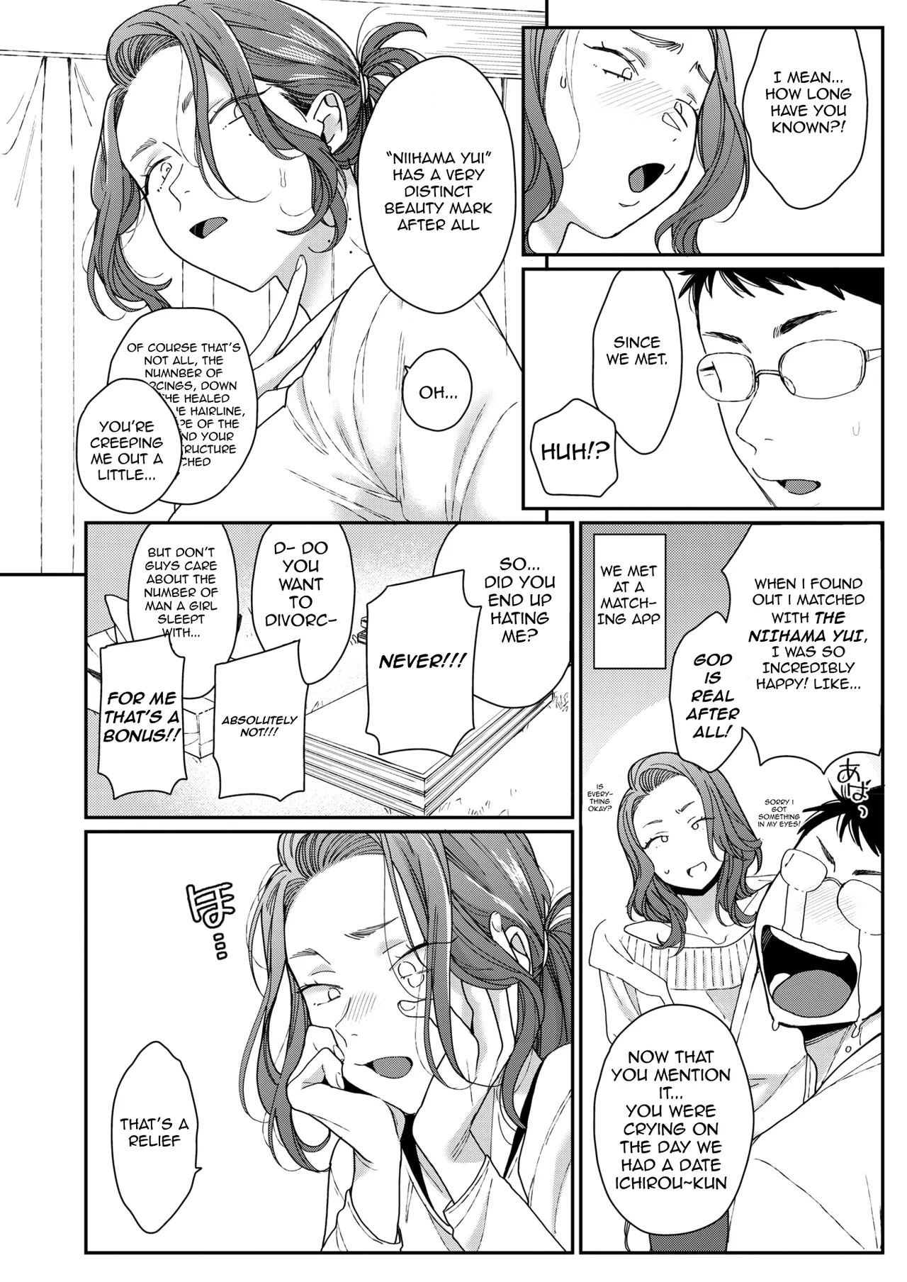 Niihama Yui Husband Exclusive Re-debut page 4