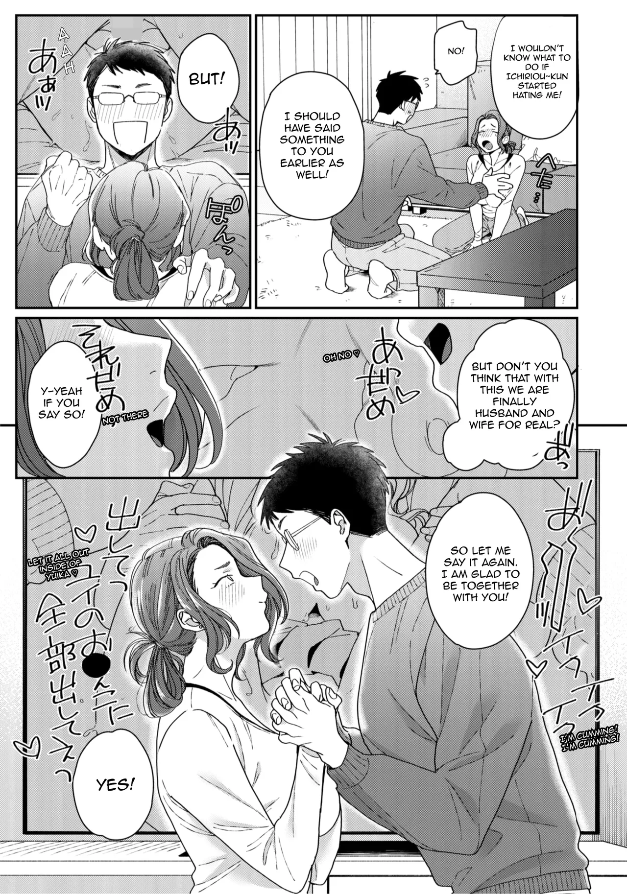 Niihama Yui Husband Exclusive Re-debut page 5