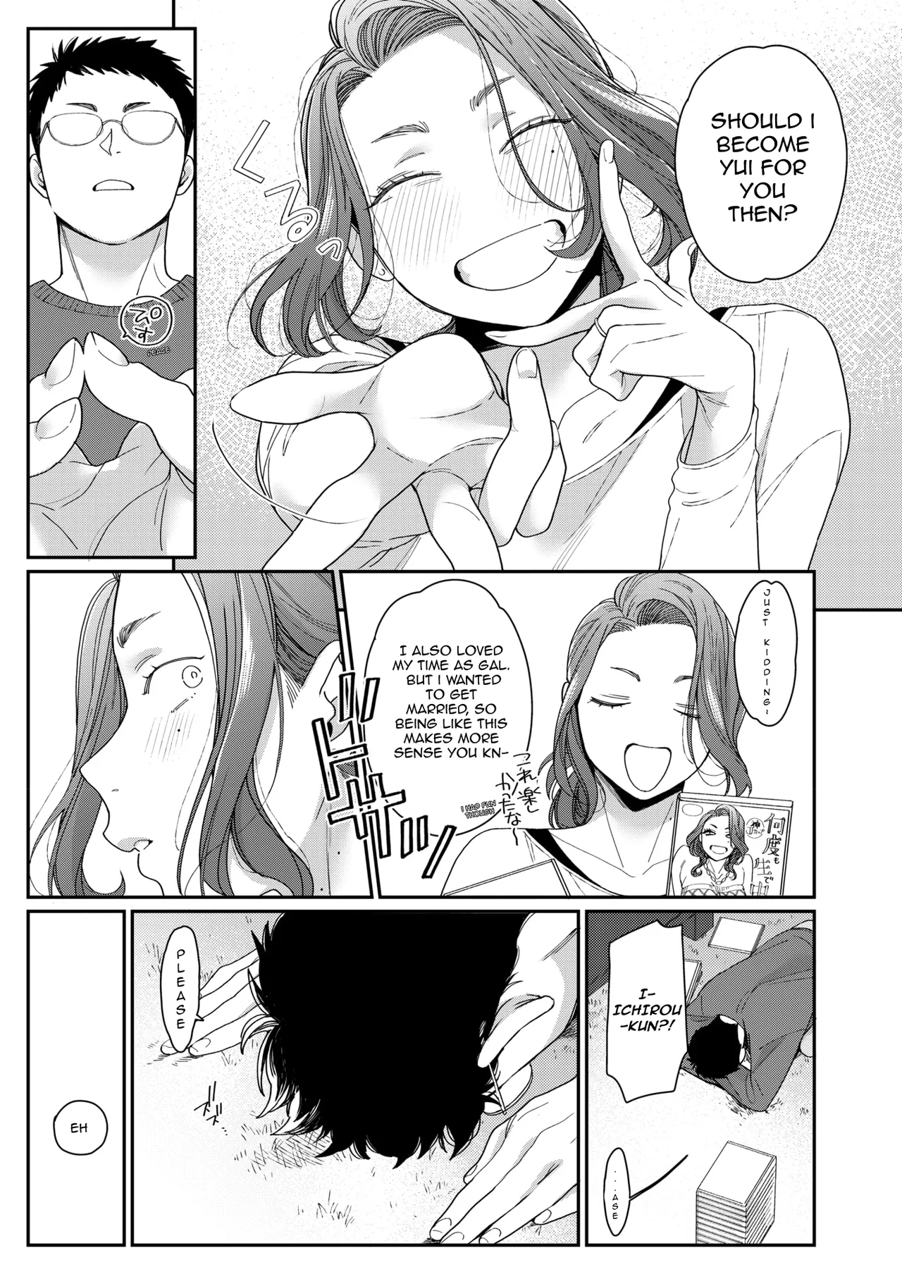 Niihama Yui Husband Exclusive Re-debut page 7