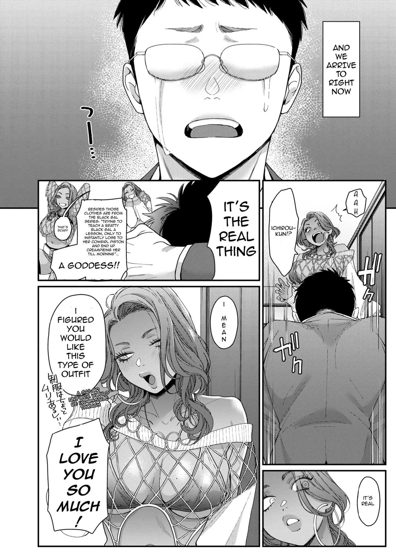 Niihama Yui Husband Exclusive Re-debut page 8
