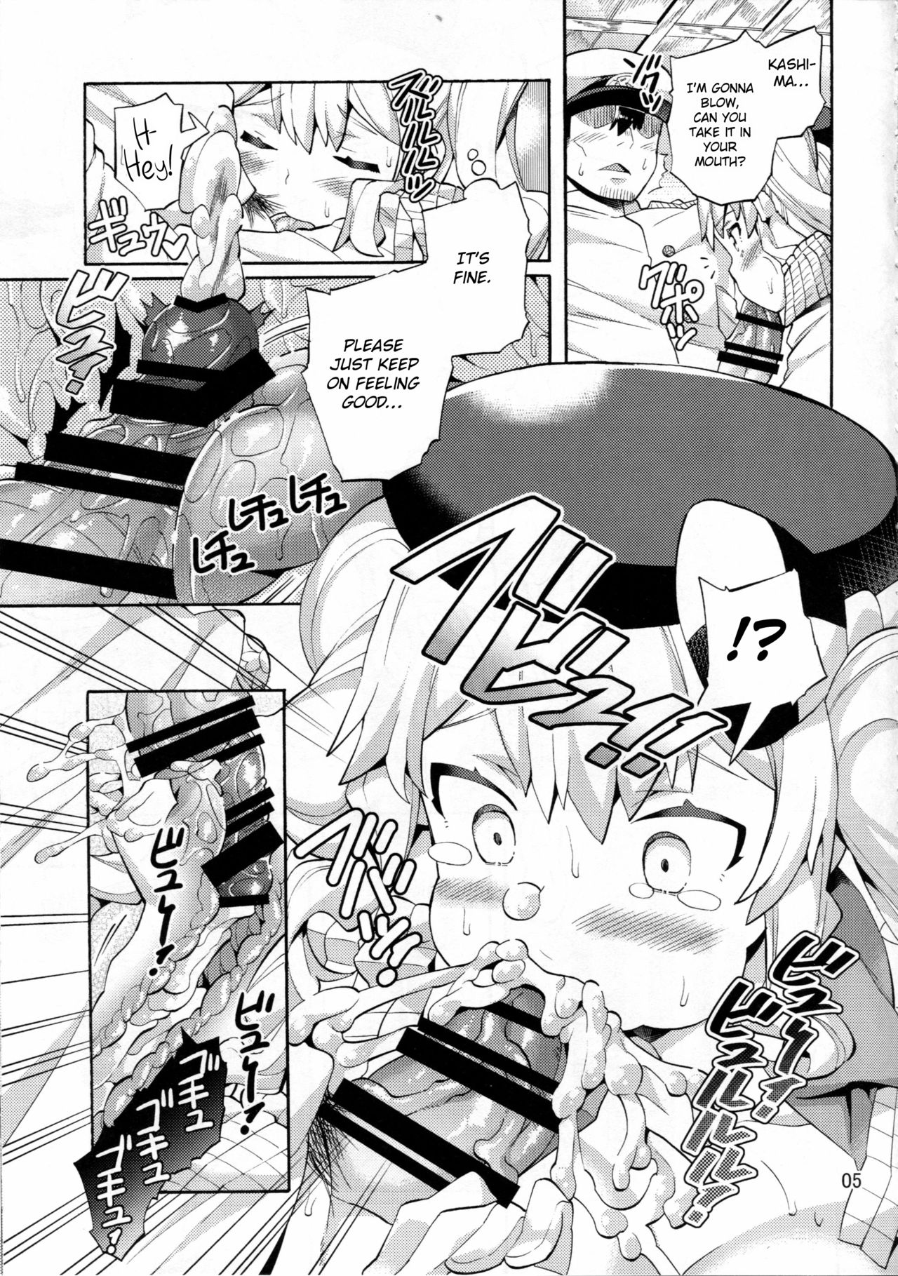 Niizuma Kashima to Sokonashi Teitoku page 6