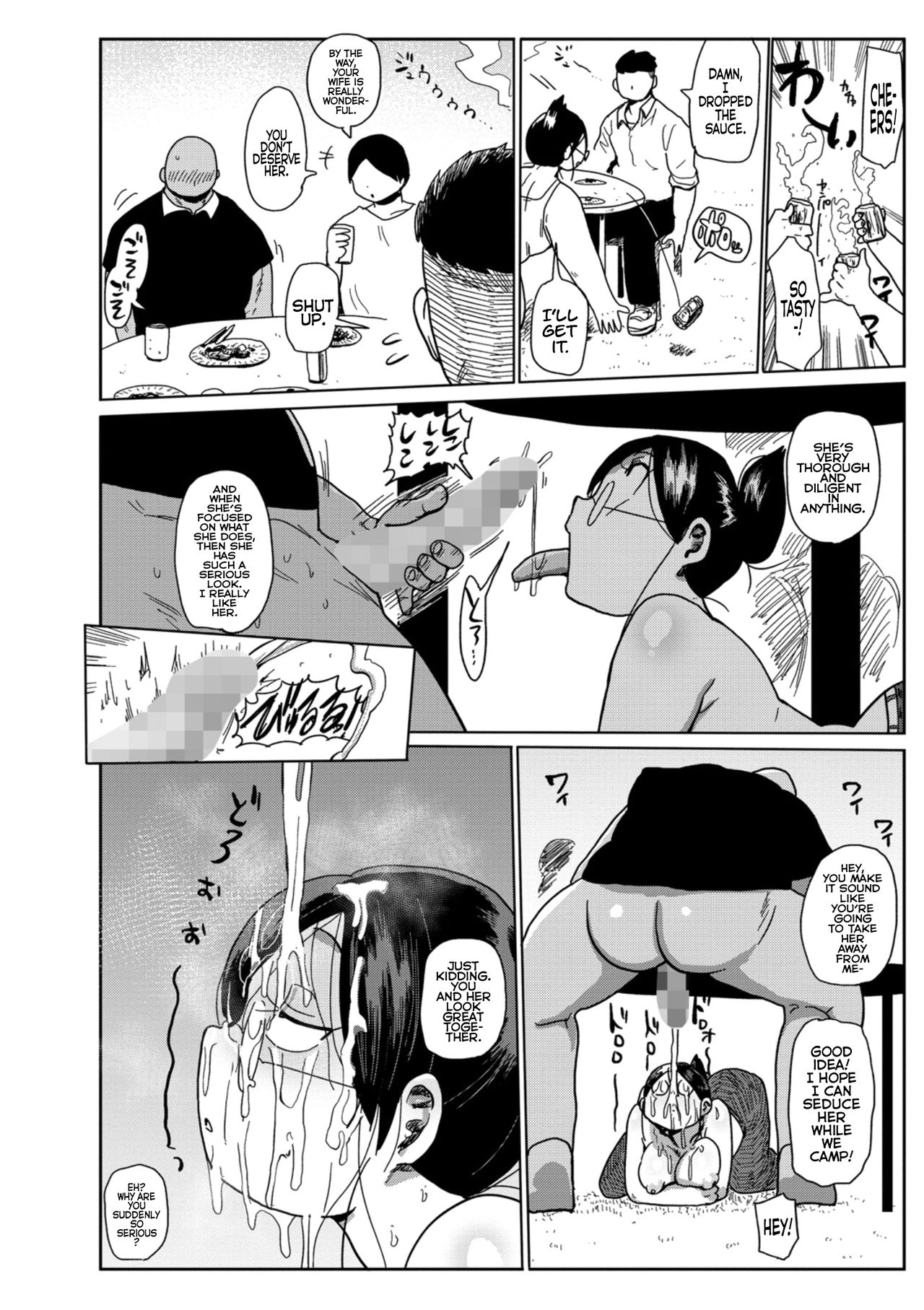 Niizuma no Arai-san Camp e Ikou! page 12