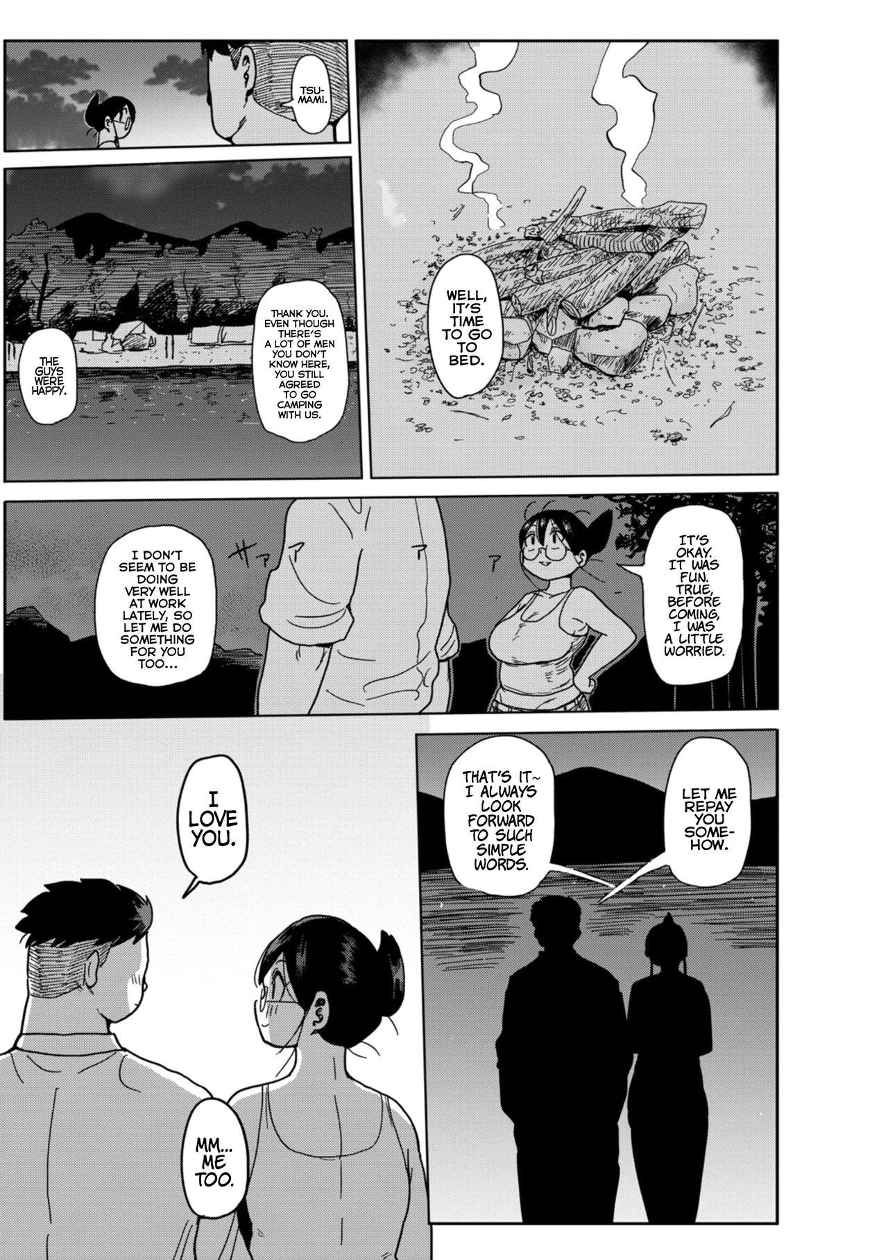 Niizuma no Arai-san Camp e Ikou! page 13