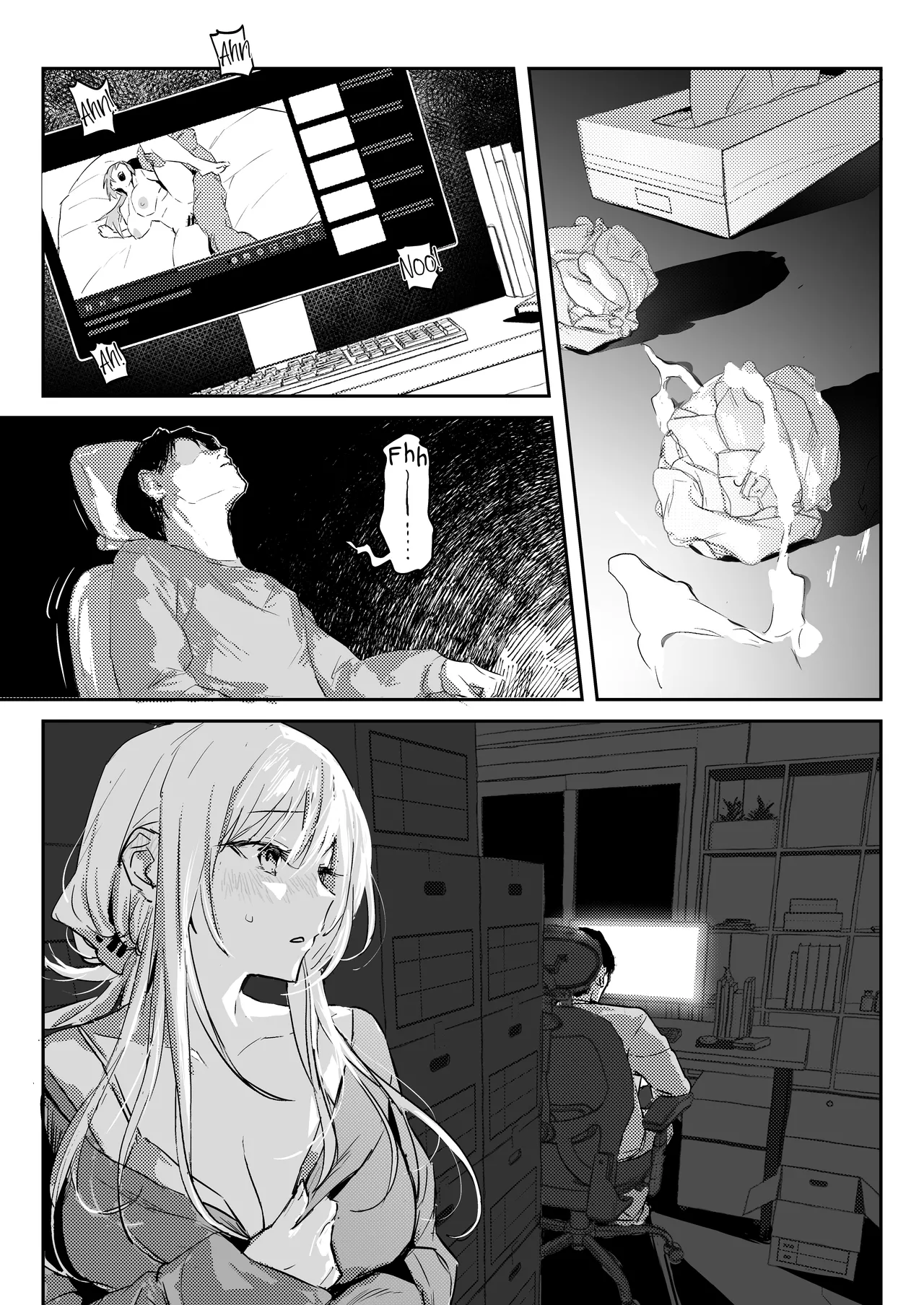 Niizuma no Koharu, Netorase ︱ Newlywed Koharu, Netorase page 10