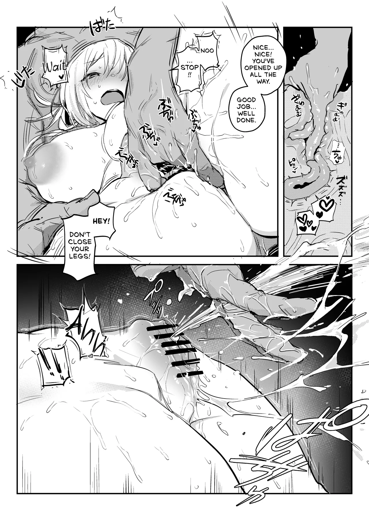 Niizuma no Koharu, Netorase ︱ Newlywed Koharu, Netorase page 23