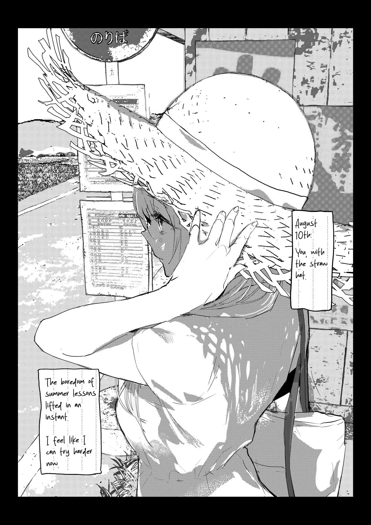 Niizuma no Koharu, Netorase ︱ Newlywed Koharu, Netorase page 44