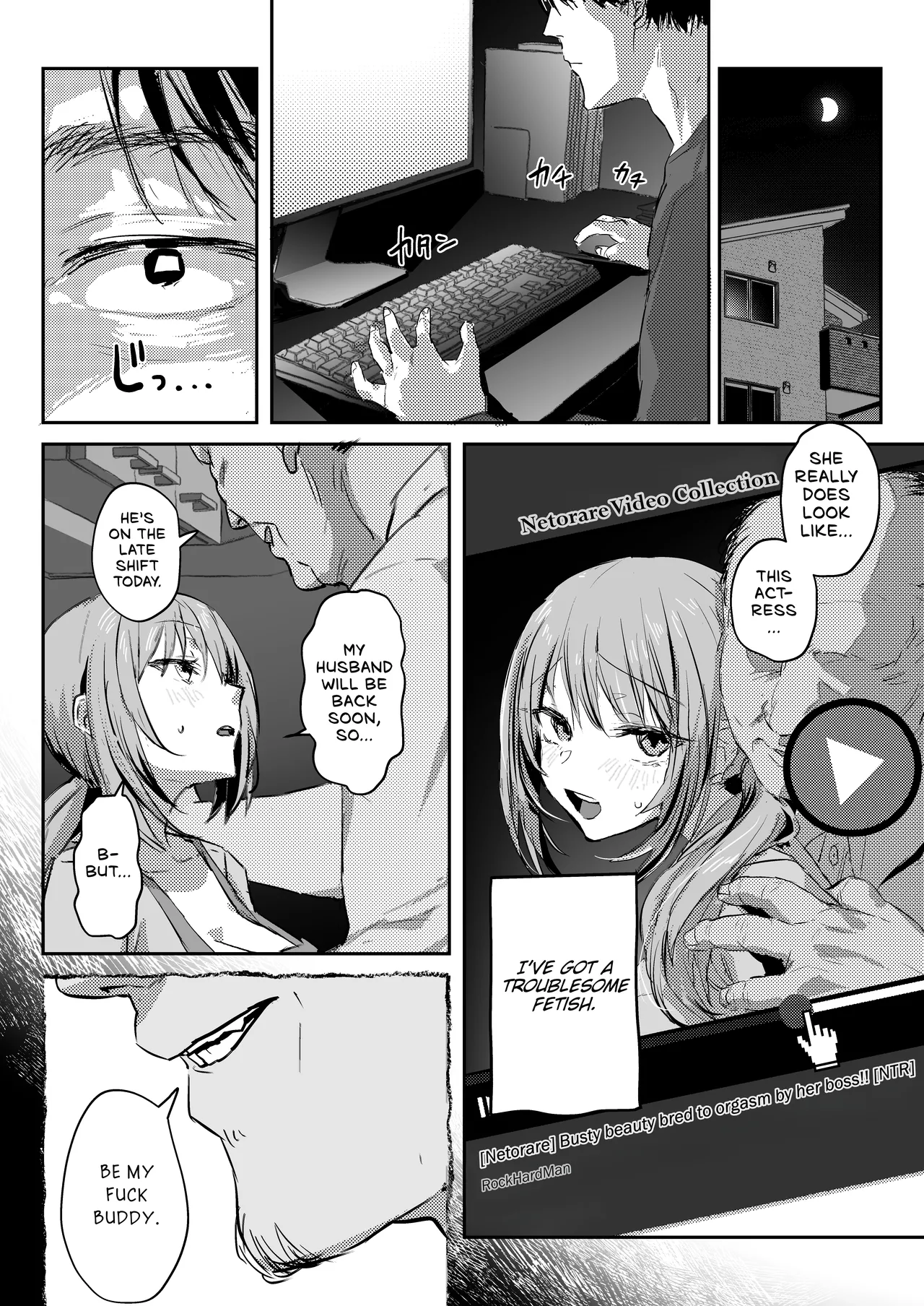 Niizuma no Koharu, Netorase ︱ Newlywed Koharu, Netorase page 7