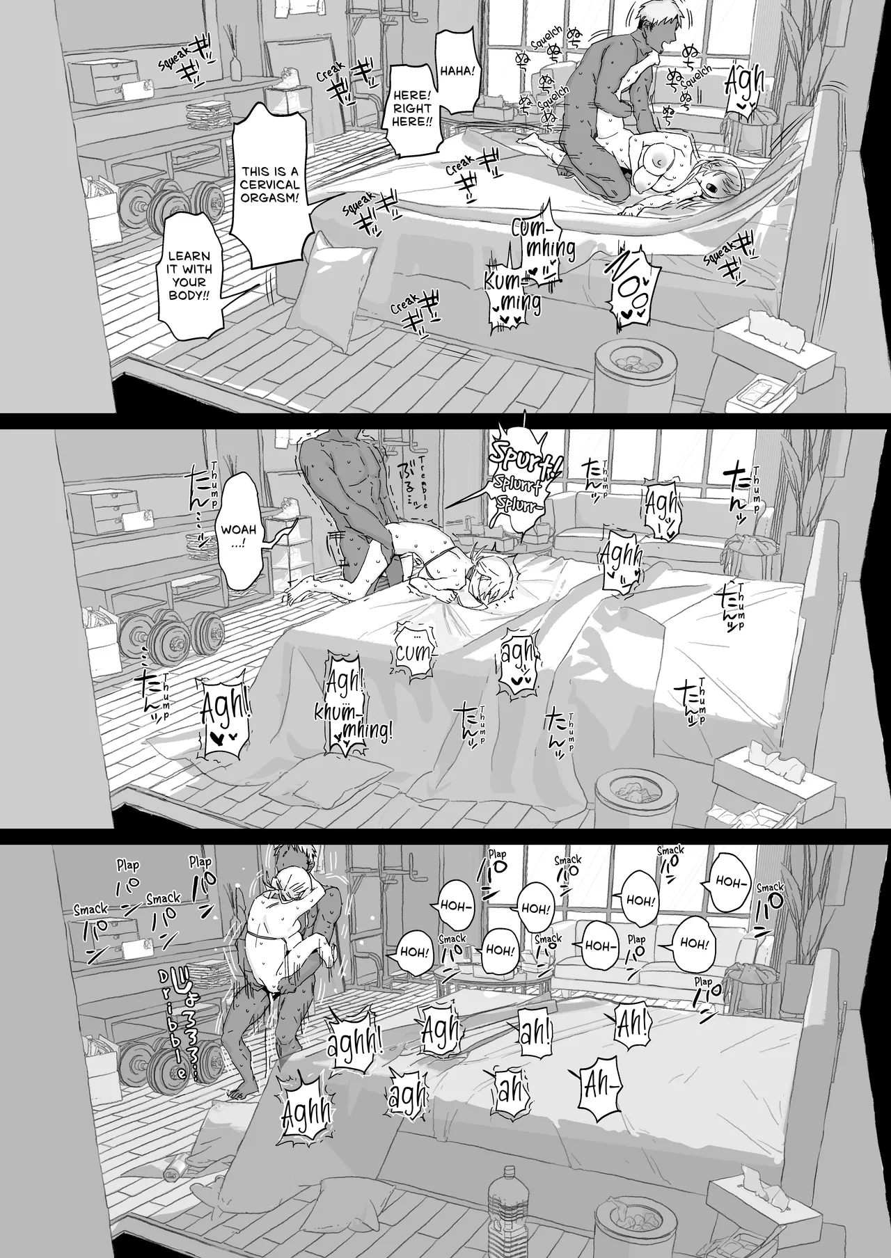 Niizuma no Koharu, Netorase ︱ Newlywed Koharu, Netorase page 76