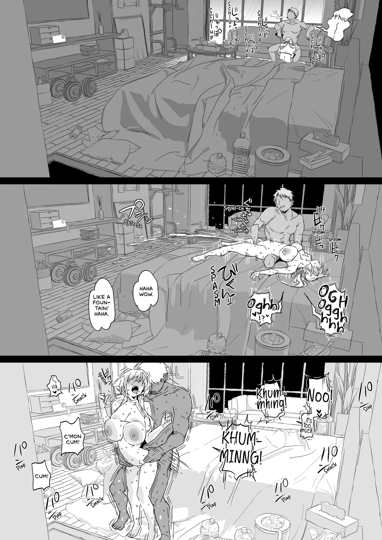 Niizuma no Koharu, Netorase ︱ Newlywed Koharu, Netorase page 77