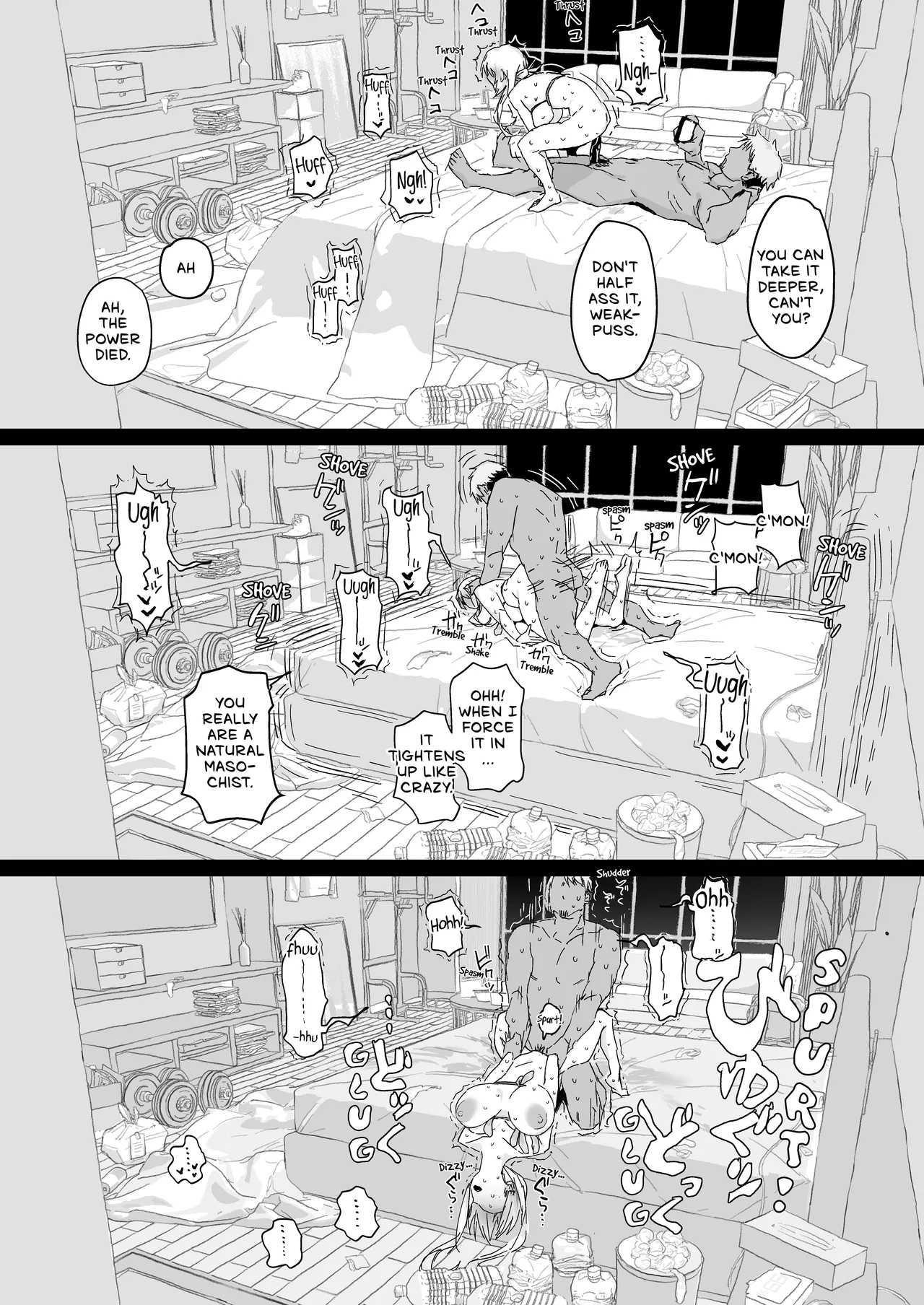 Niizuma no Koharu, Netorase ︱ Newlywed Koharu, Netorase page 78