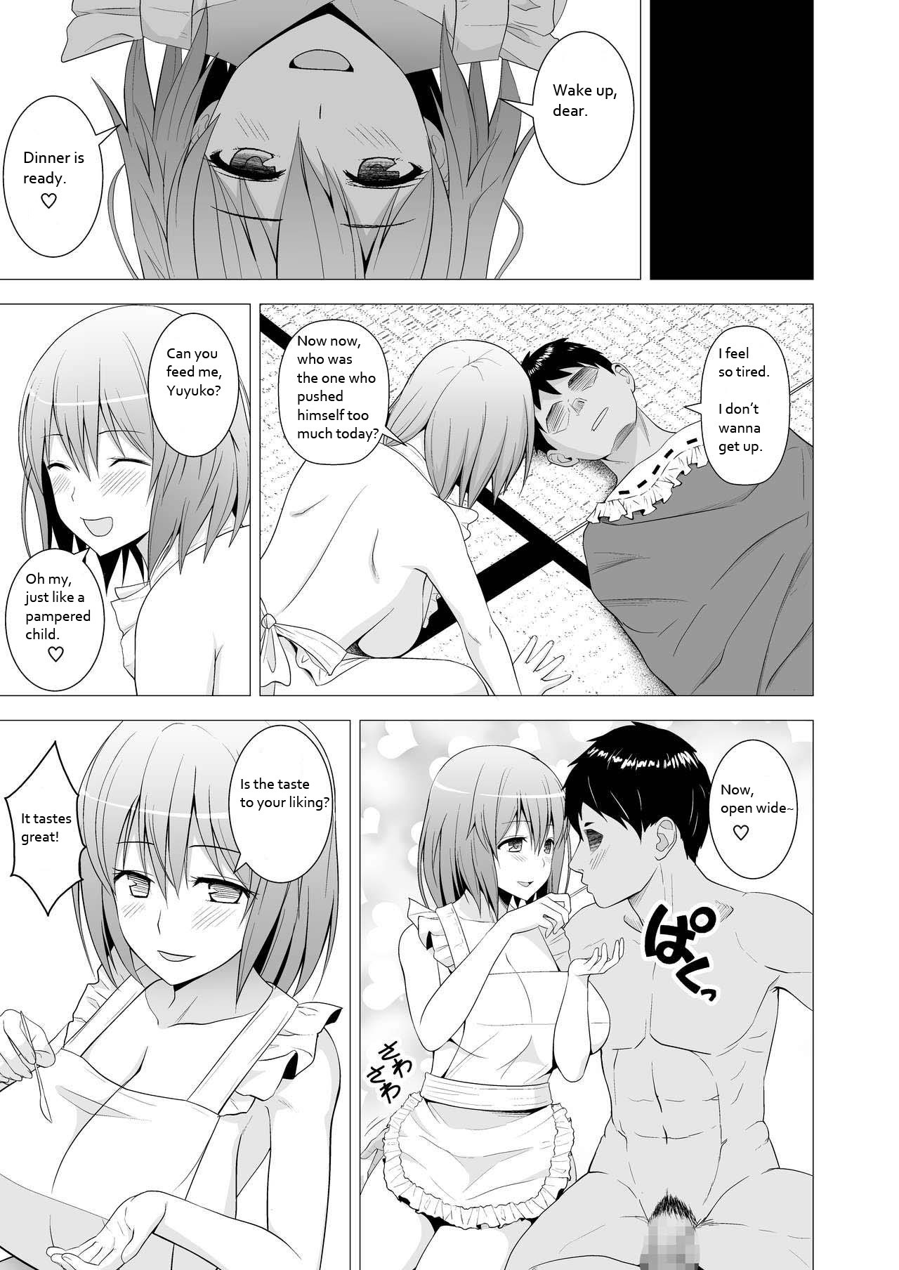 Niizuma Yuyuko-sama ga Hitasura Tsukushite Amayakashitekureru Hanashi page 10