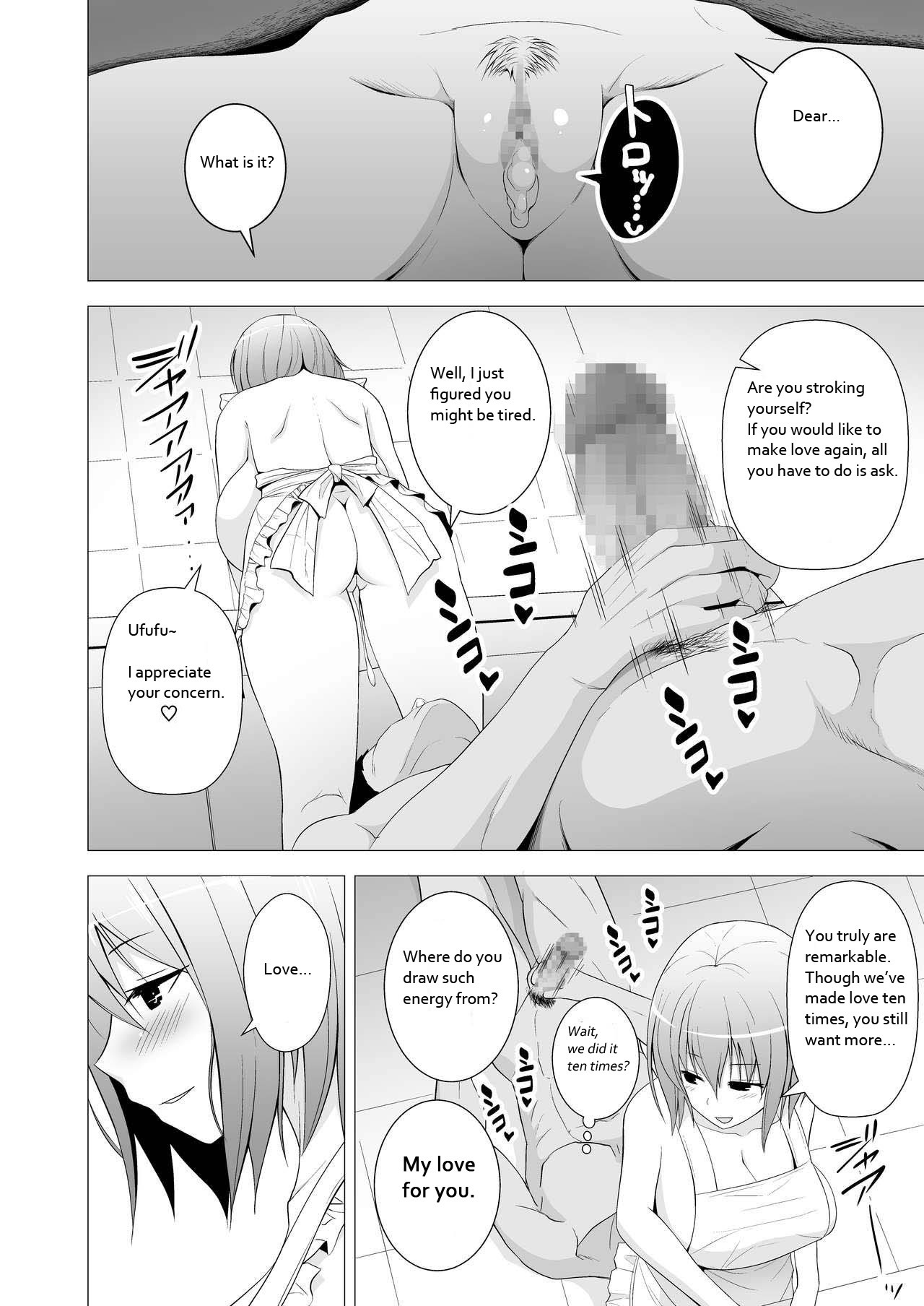 Niizuma Yuyuko-sama ga Hitasura Tsukushite Amayakashitekureru Hanashi page 13