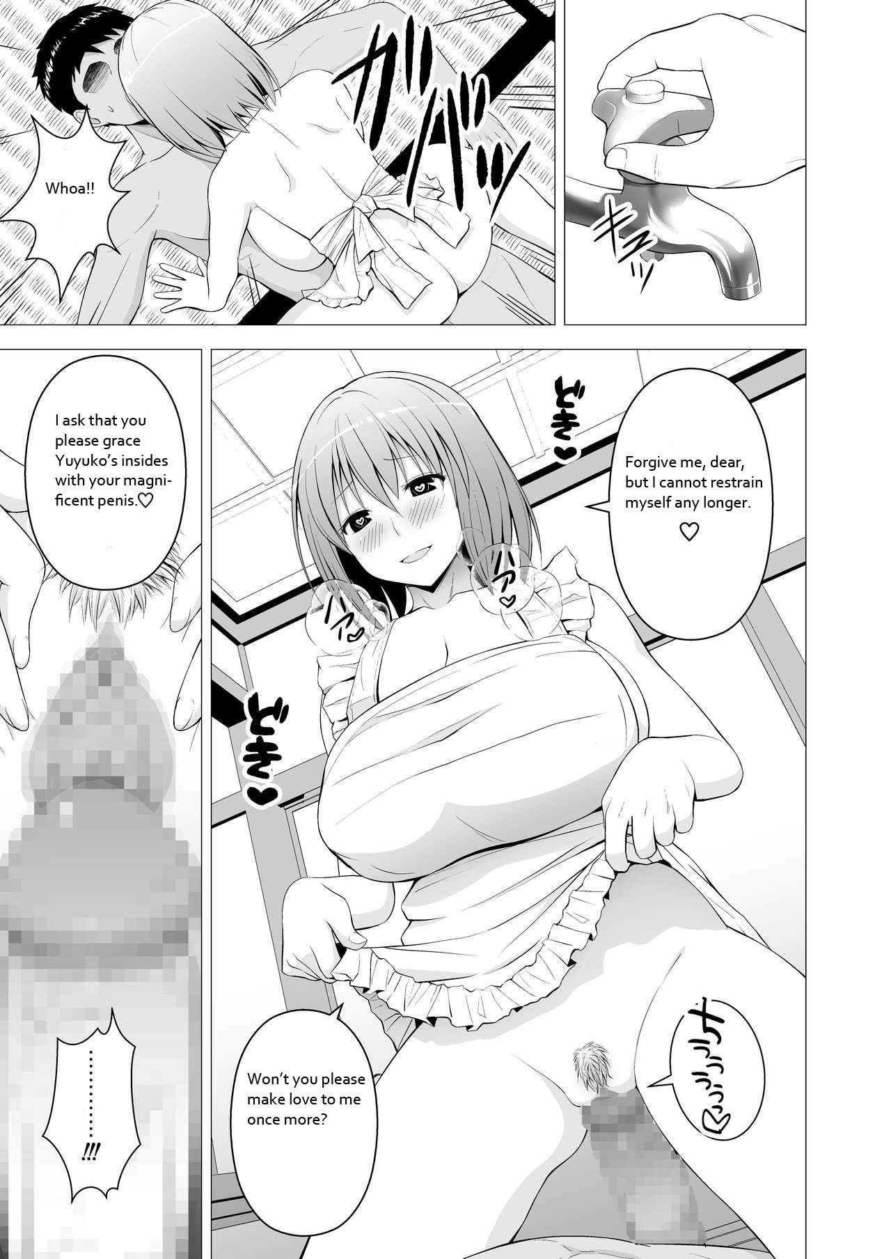 Niizuma Yuyuko-sama ga Hitasura Tsukushite Amayakashitekureru Hanashi page 14