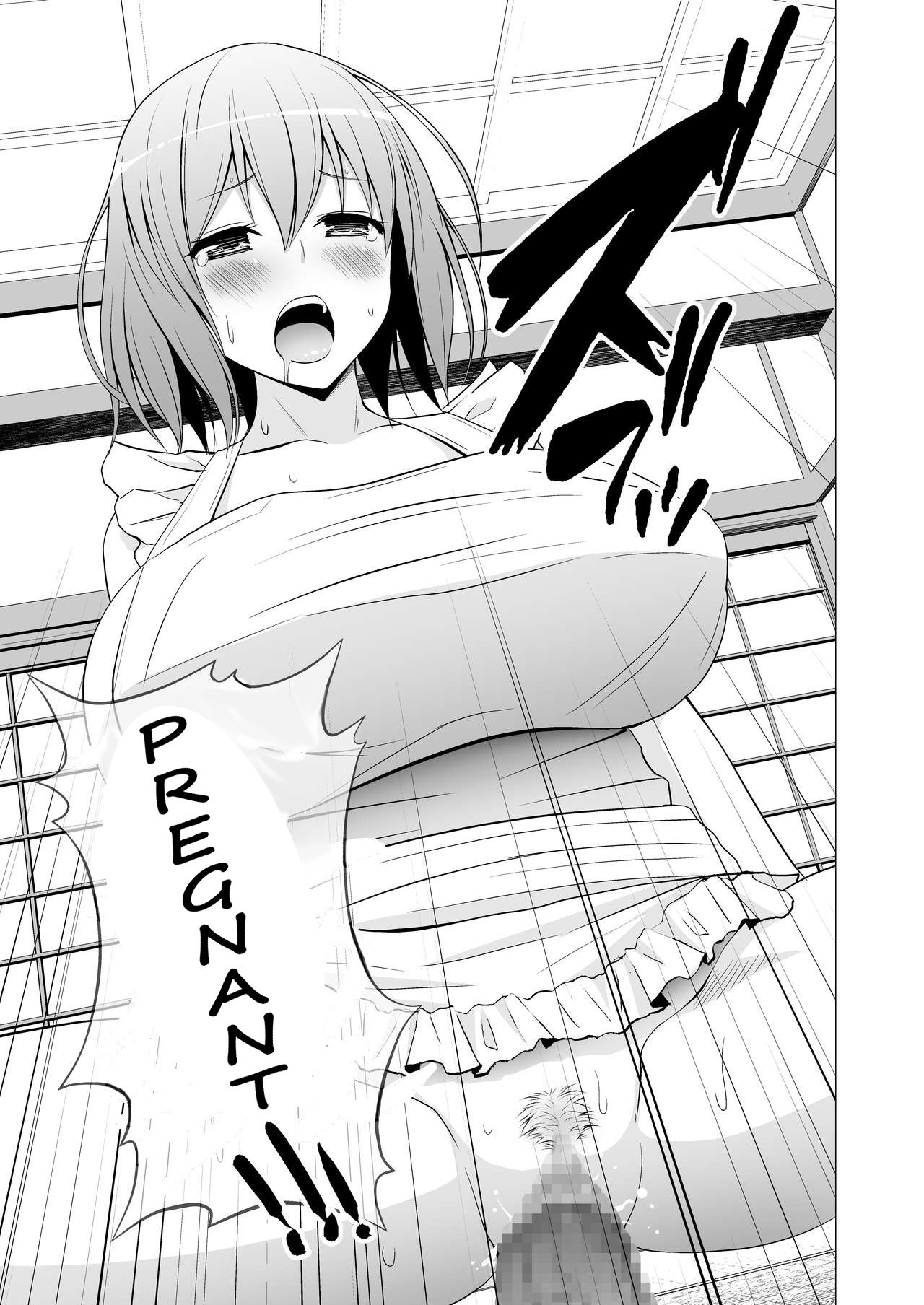 Niizuma Yuyuko-sama ga Hitasura Tsukushite Amayakashitekureru Hanashi page 16