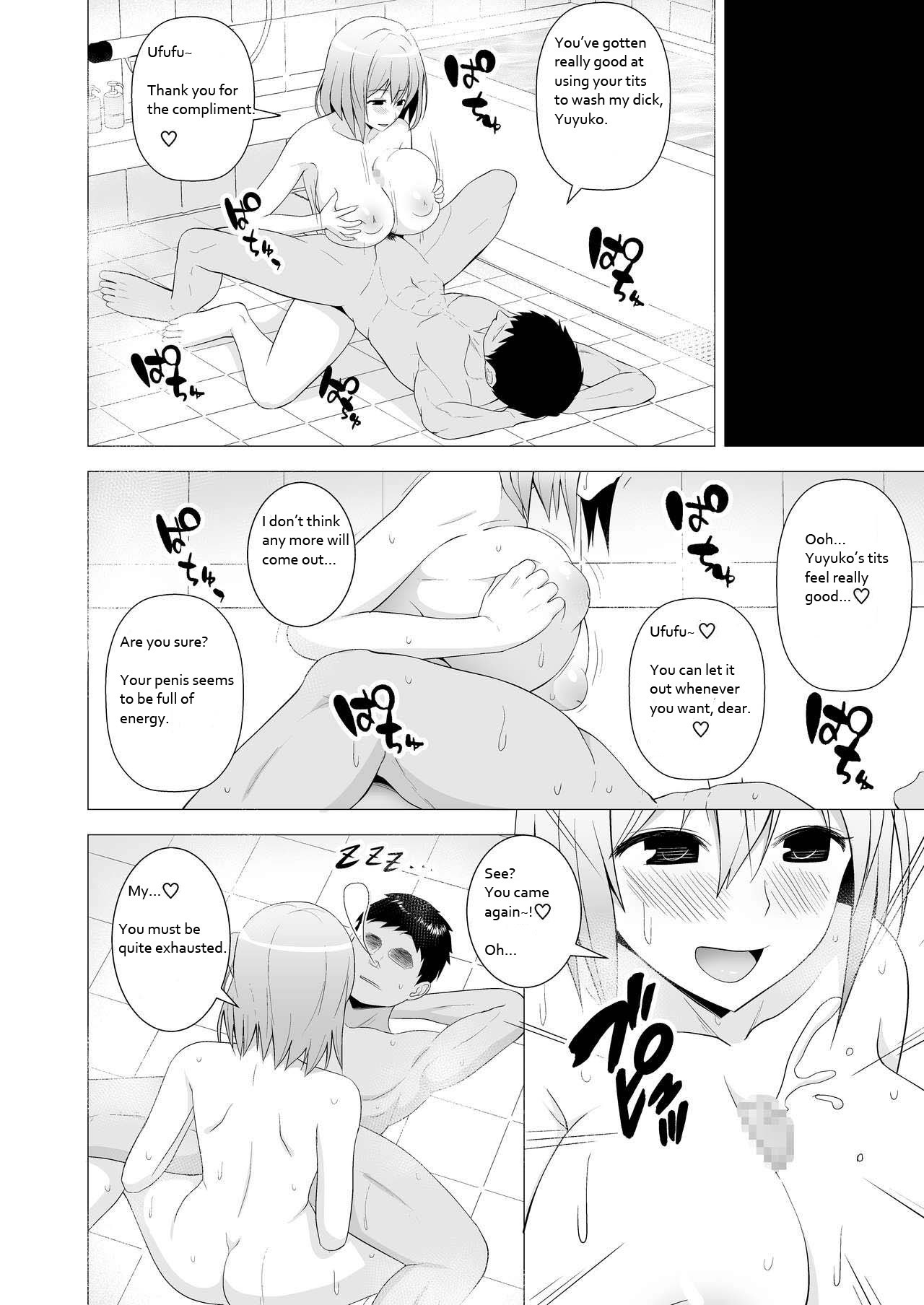 Niizuma Yuyuko-sama ga Hitasura Tsukushite Amayakashitekureru Hanashi page 21