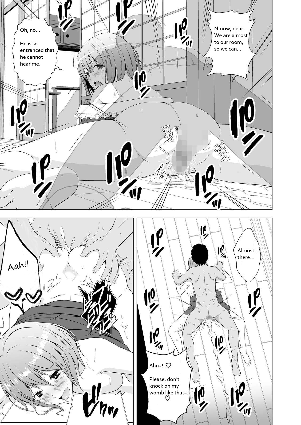 Niizuma Yuyuko-sama ga Hitasura Tsukushite Amayakashitekureru Hanashi page 8