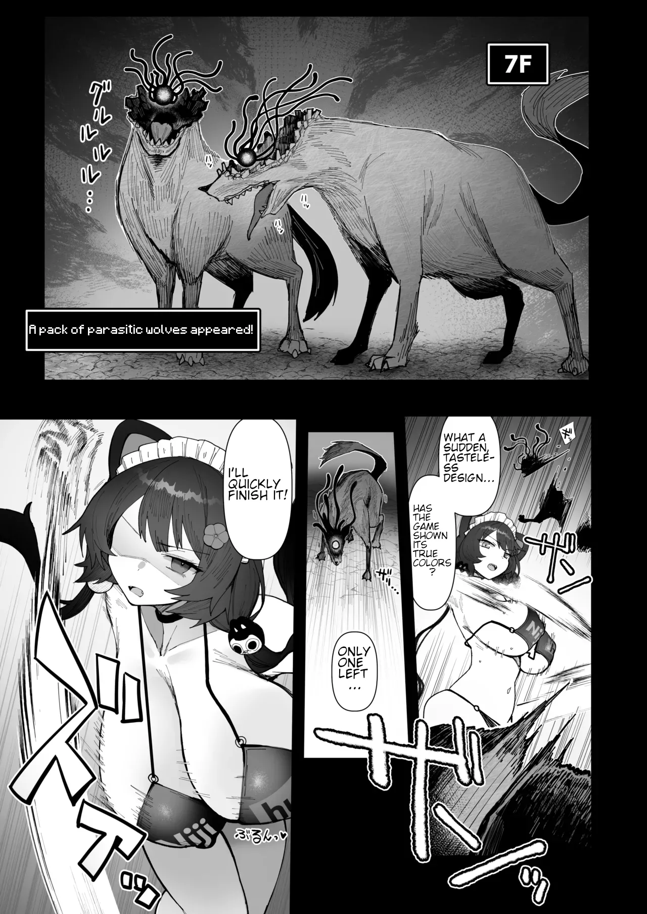 Niji Ero Trap Dungeon-bu 5 page 12