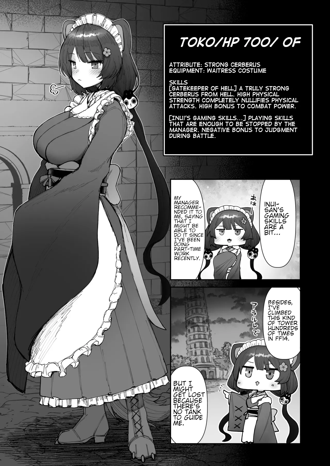 Niji Ero Trap Dungeon-bu 5 page 6