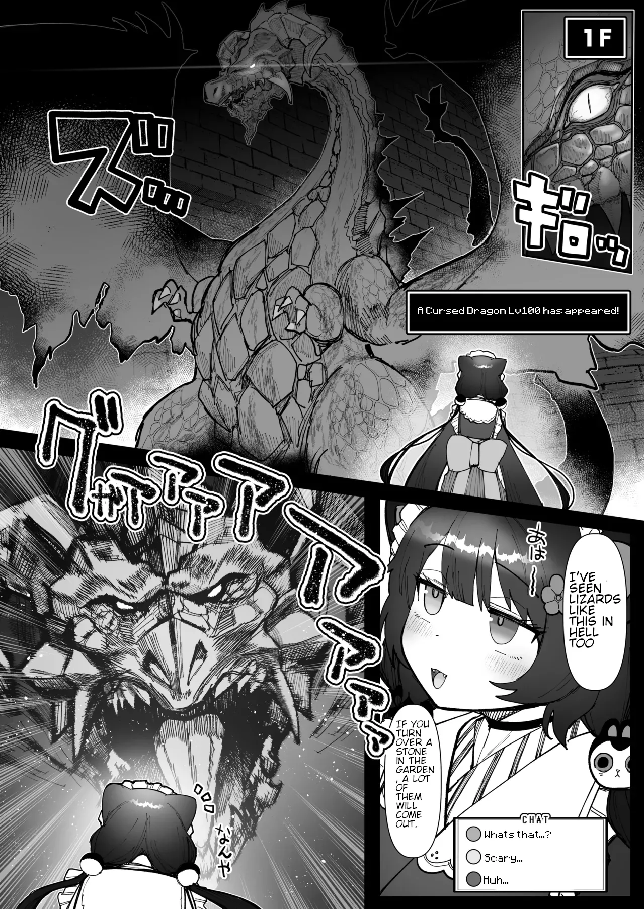 Niji Ero Trap Dungeon-bu 5 page 7