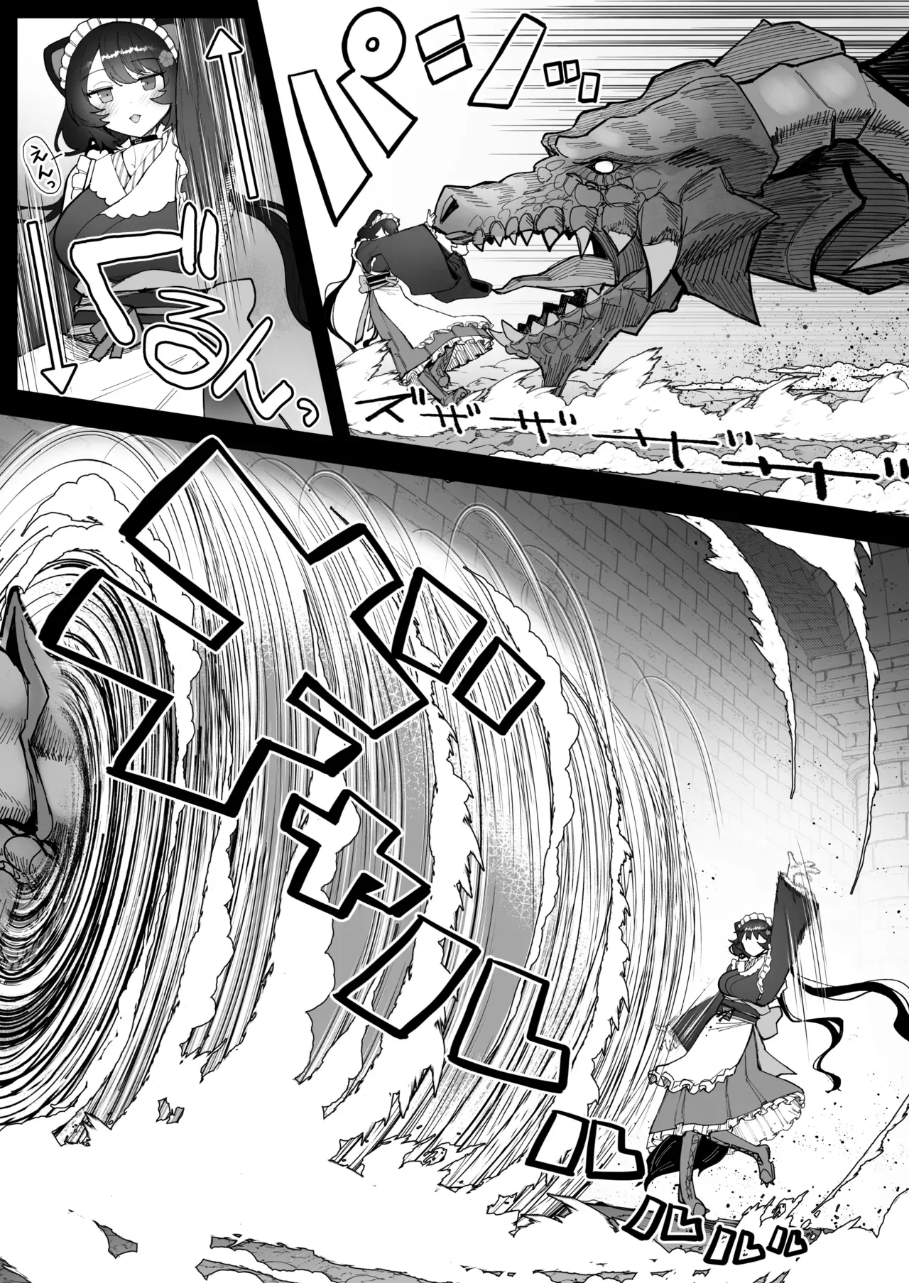 Niji Ero Trap Dungeon-bu 5 page 8