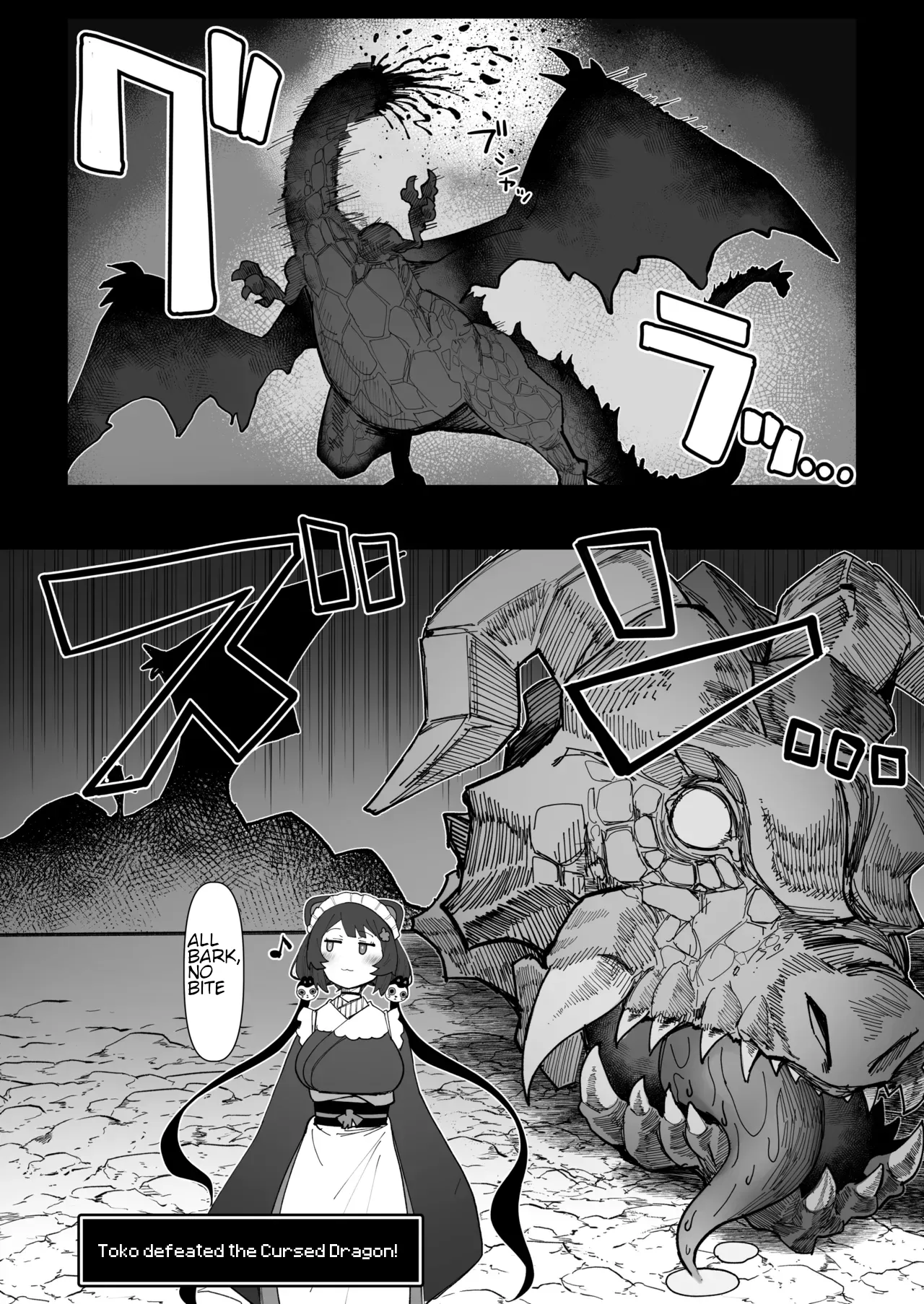Niji Ero Trap Dungeon-bu 5 page 9
