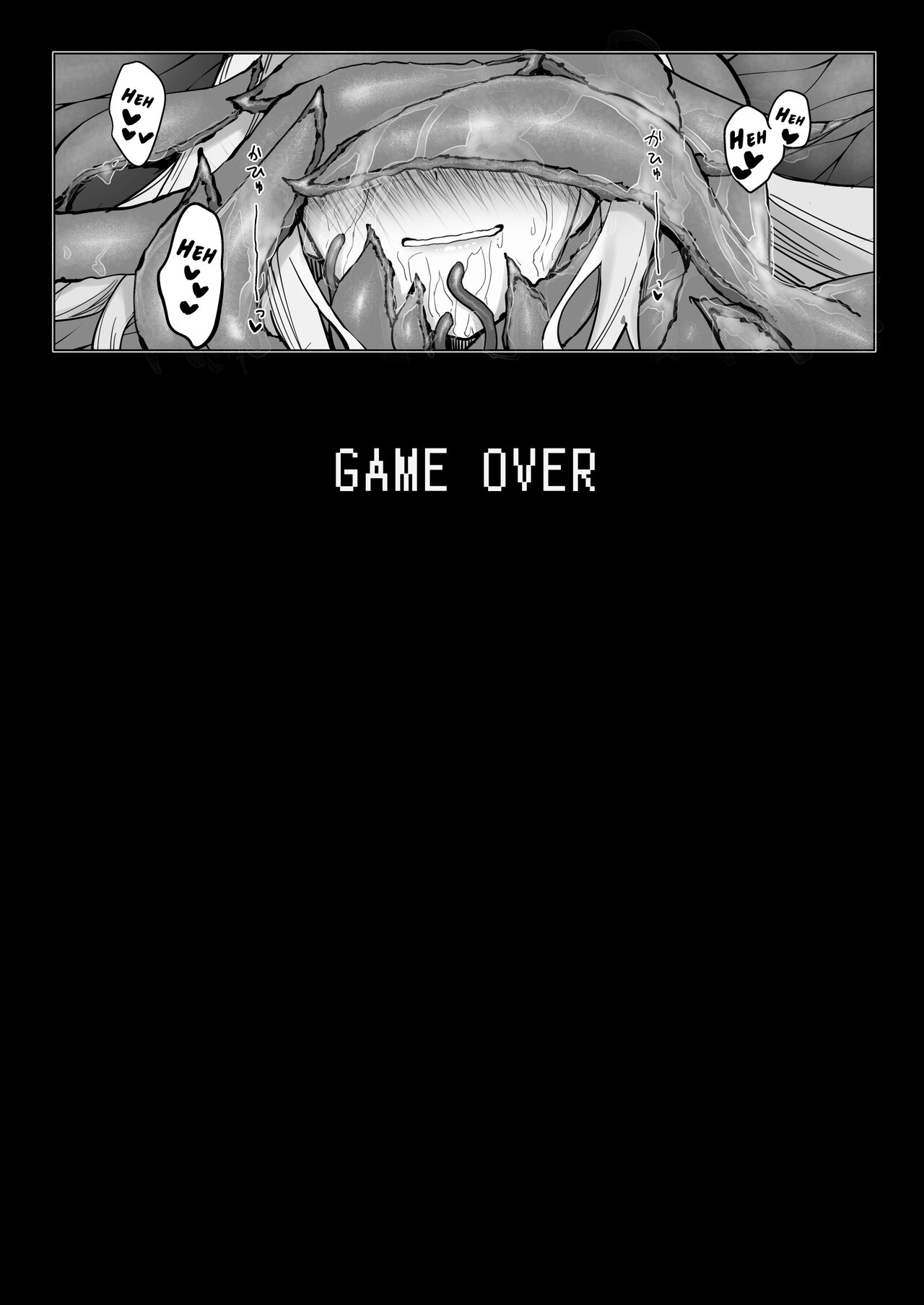 Niji Ero Trap Dungeon Club 1.5 page 24