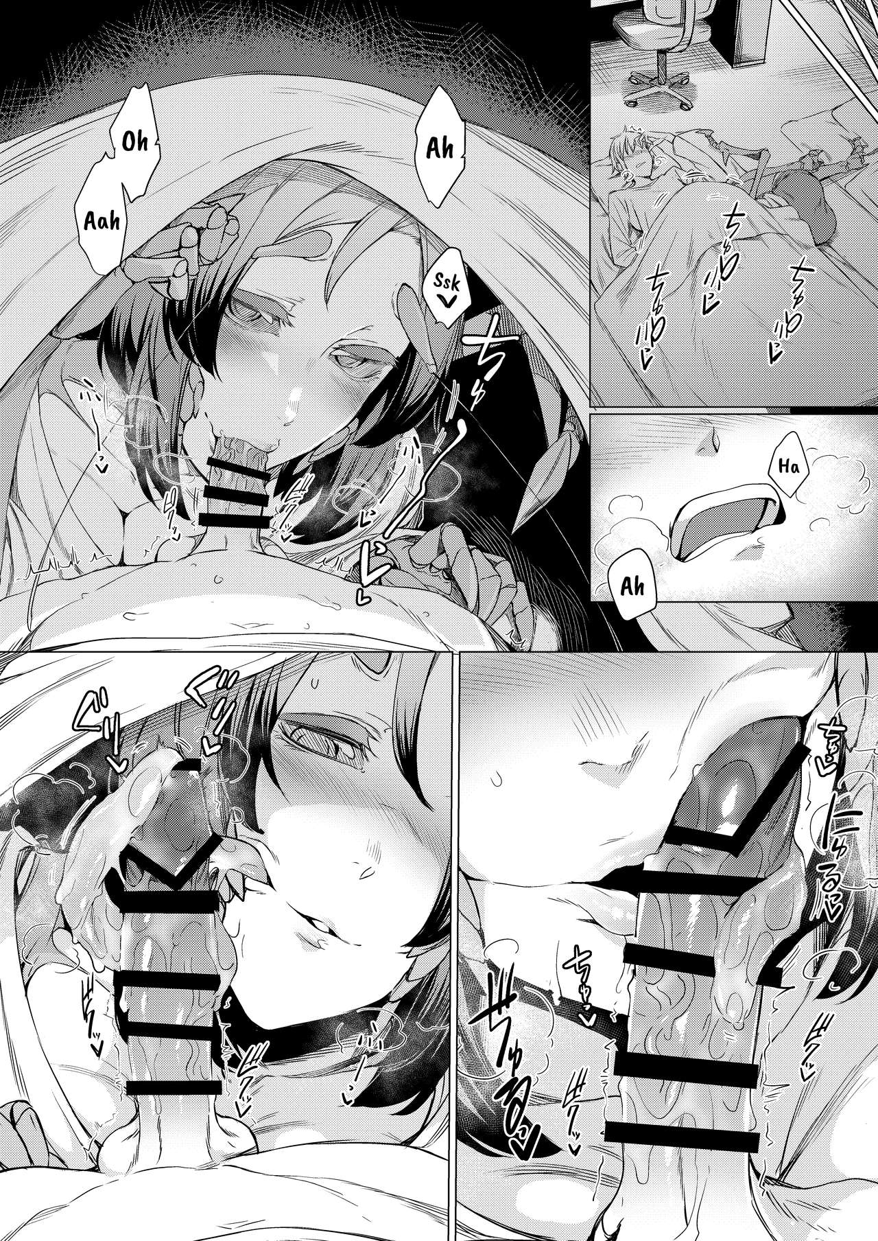 Niji no Ori page 19
