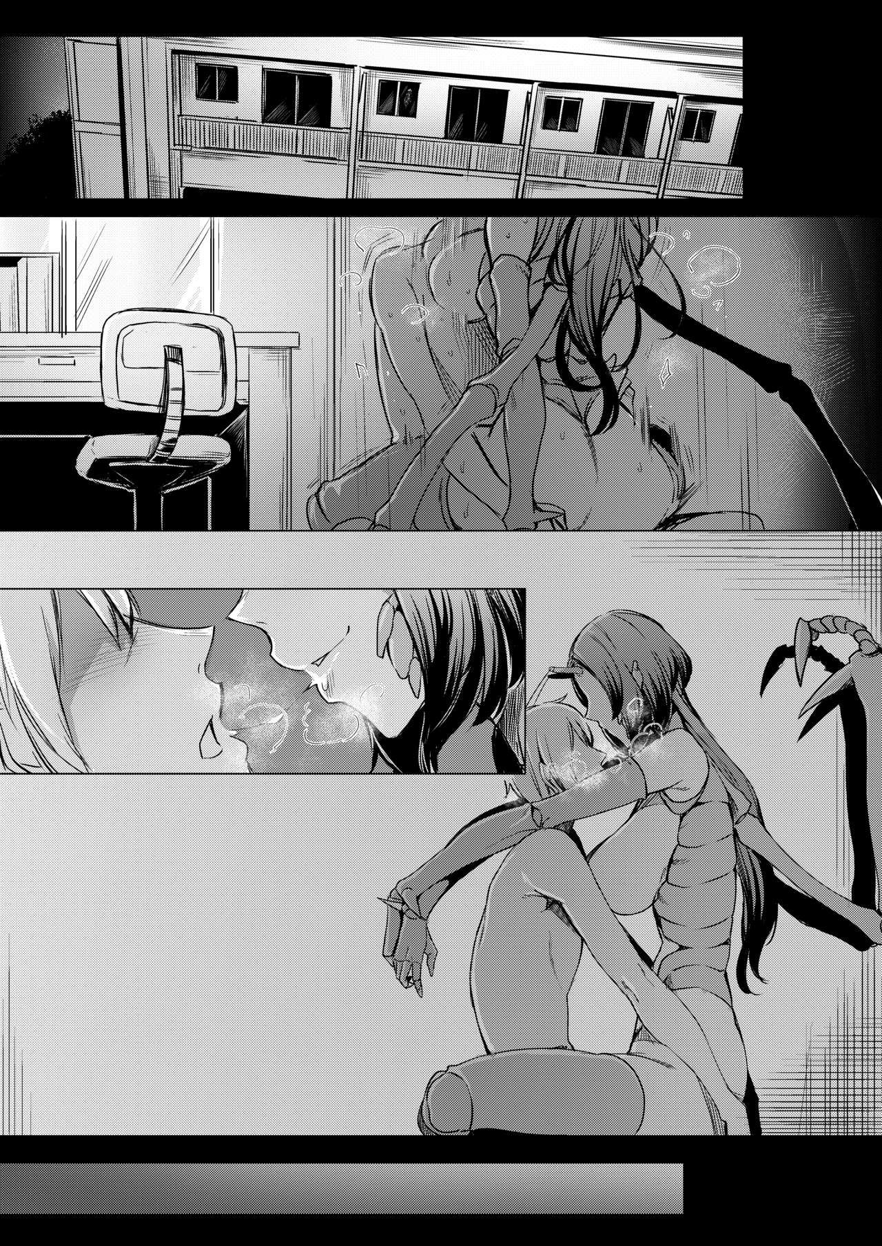Niji no Ori page 2