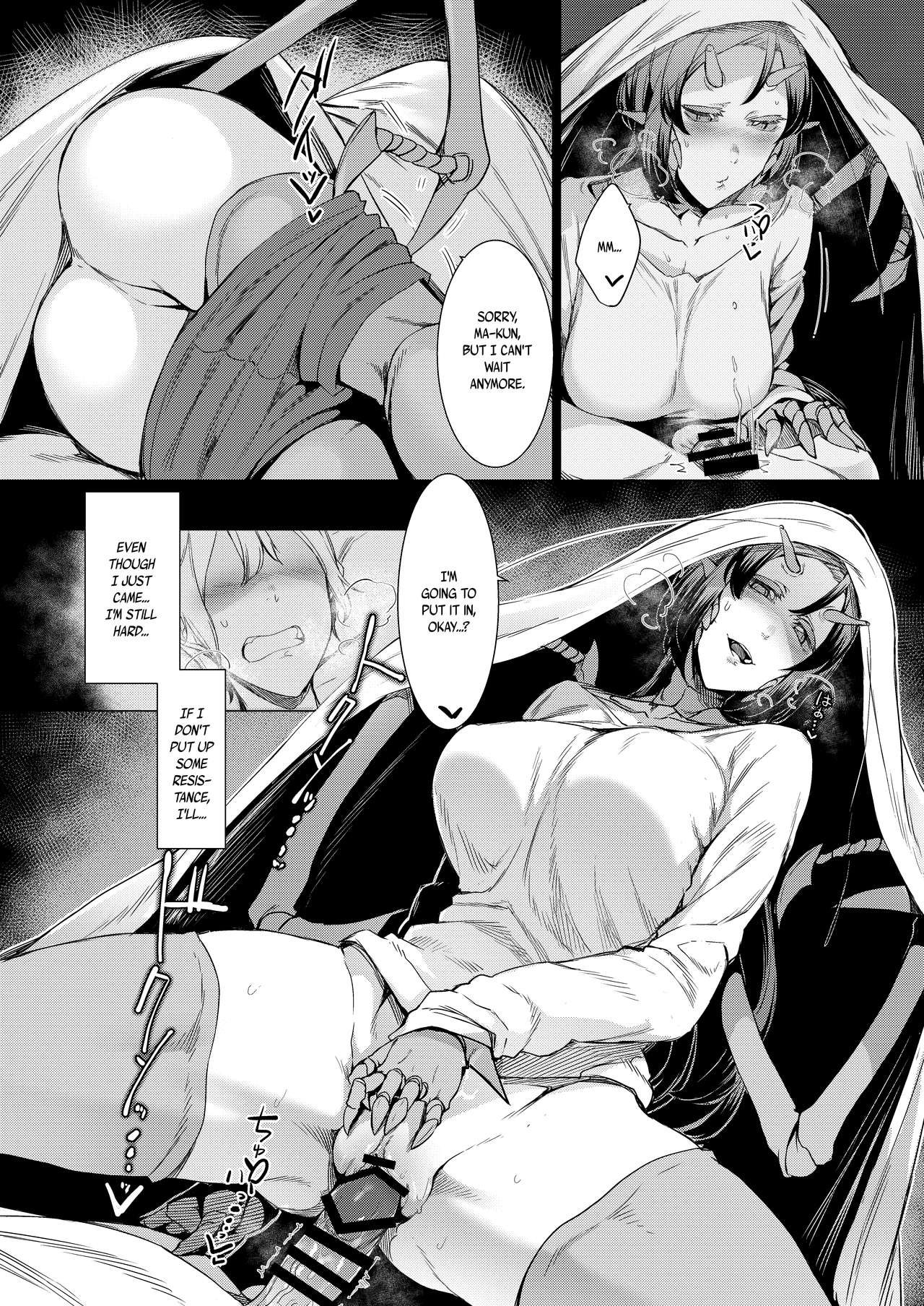 Niji no Ori page 21